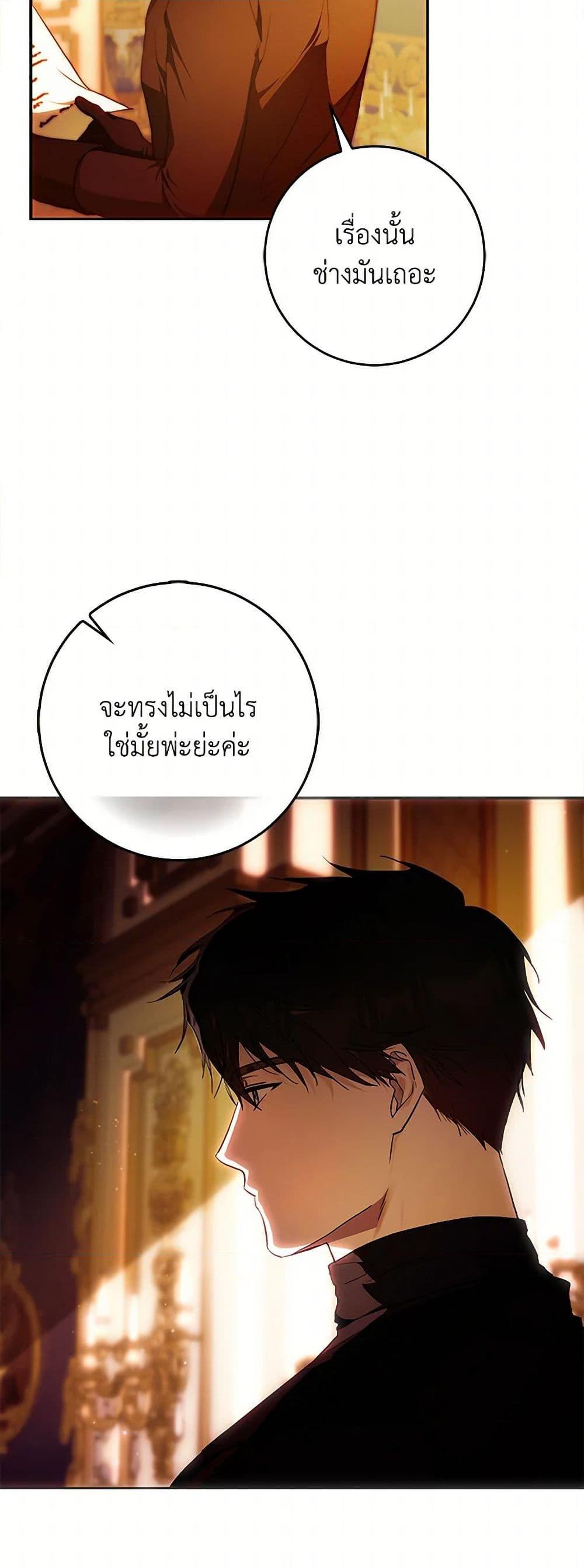 Manga-lc-com อ่านมังงะ อ่านการ์ตูน ออนไลน์ ฟรี I Became the Wife of the Male Lead ตอนที่ 1 2 3 4 5 6 7 8 9 10 11 12 13 14 ฟรี ไม่มีโฆษณา Manga-lc - อ่าน มังงะ อ่าน การ์ตูน ออนไลน์ อ่านมังงะ ฟรี