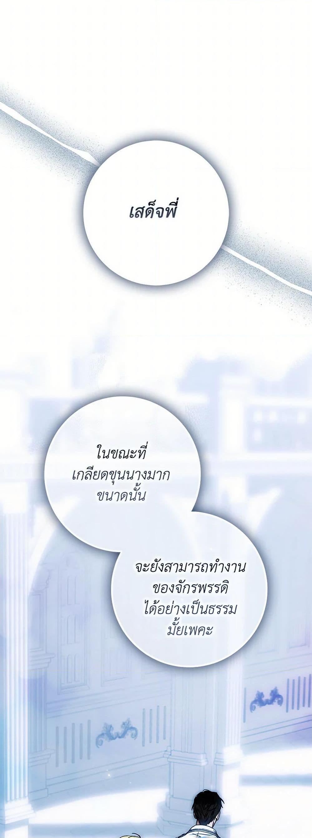 Manga-lc-com อ่านมังงะ อ่านการ์ตูน ออนไลน์ ฟรี I Became the Wife of the Male Lead ตอนที่ 1 2 3 4 5 6 7 8 9 10 11 12 13 14 ฟรี ไม่มีโฆษณา Manga-lc - อ่าน มังงะ อ่าน การ์ตูน ออนไลน์ อ่านมังงะ ฟรี