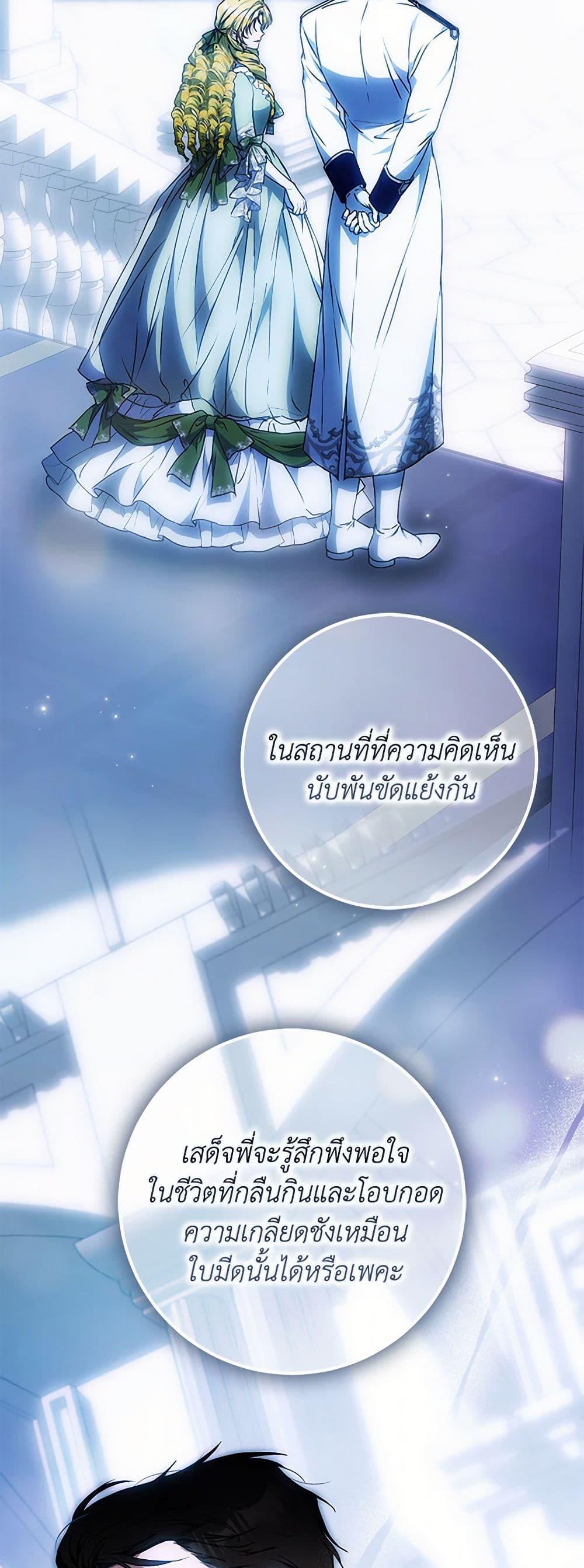Manga-lc-com อ่านมังงะ อ่านการ์ตูน ออนไลน์ ฟรี I Became the Wife of the Male Lead ตอนที่ 1 2 3 4 5 6 7 8 9 10 11 12 13 14 ฟรี ไม่มีโฆษณา Manga-lc - อ่าน มังงะ อ่าน การ์ตูน ออนไลน์ อ่านมังงะ ฟรี