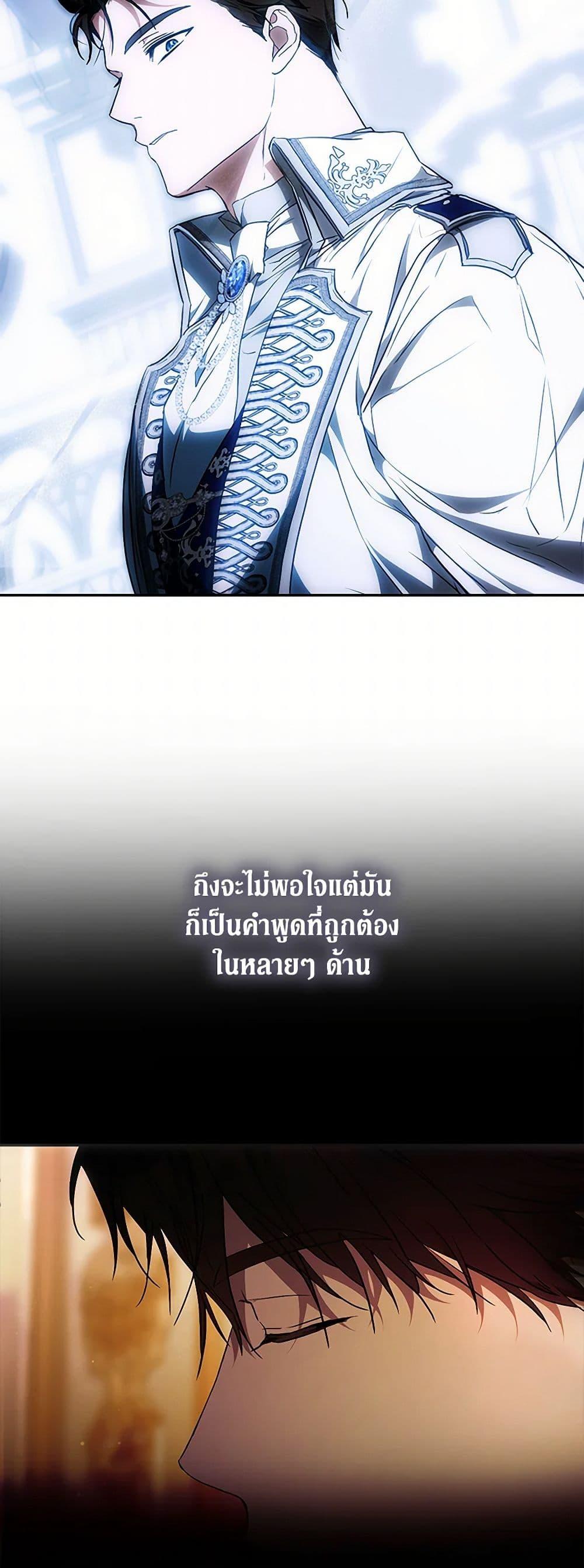 Manga-lc-com อ่านมังงะ อ่านการ์ตูน ออนไลน์ ฟรี I Became the Wife of the Male Lead ตอนที่ 1 2 3 4 5 6 7 8 9 10 11 12 13 14 ฟรี ไม่มีโฆษณา Manga-lc - อ่าน มังงะ อ่าน การ์ตูน ออนไลน์ อ่านมังงะ ฟรี