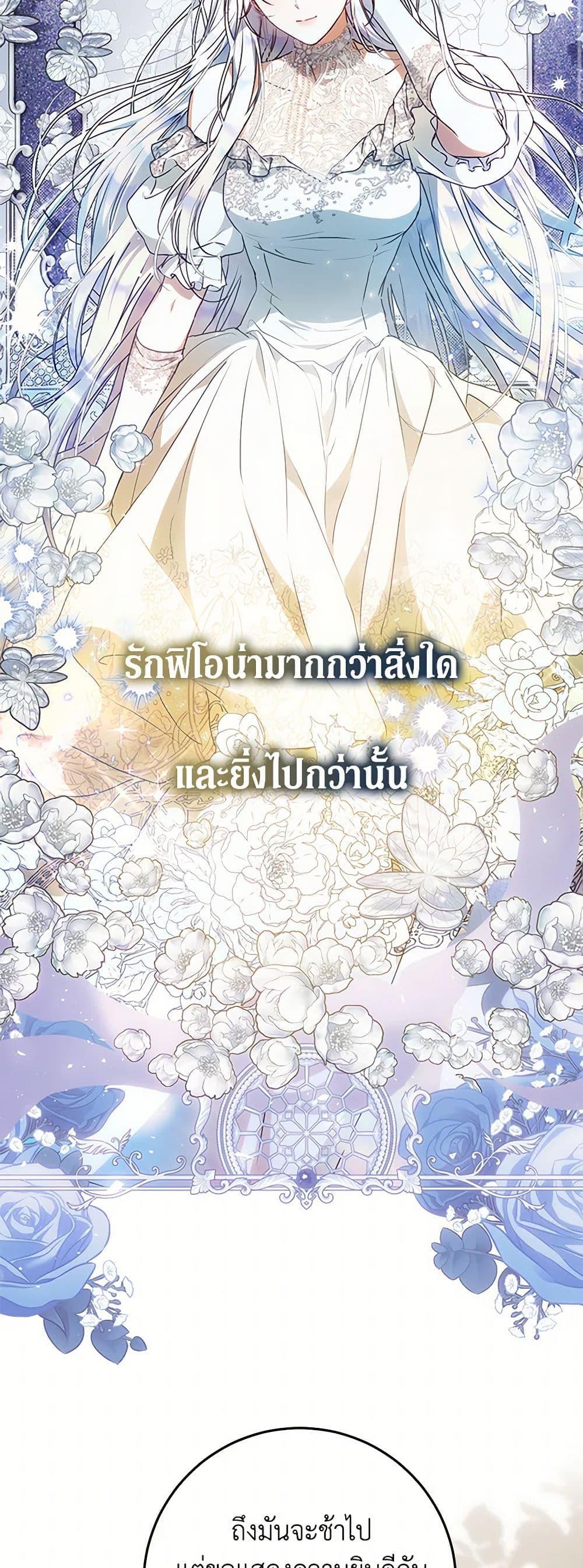 Manga-lc-com อ่านมังงะ อ่านการ์ตูน ออนไลน์ ฟรี I Became the Wife of the Male Lead ตอนที่ 1 2 3 4 5 6 7 8 9 10 11 12 13 14 ฟรี ไม่มีโฆษณา Manga-lc - อ่าน มังงะ อ่าน การ์ตูน ออนไลน์ อ่านมังงะ ฟรี