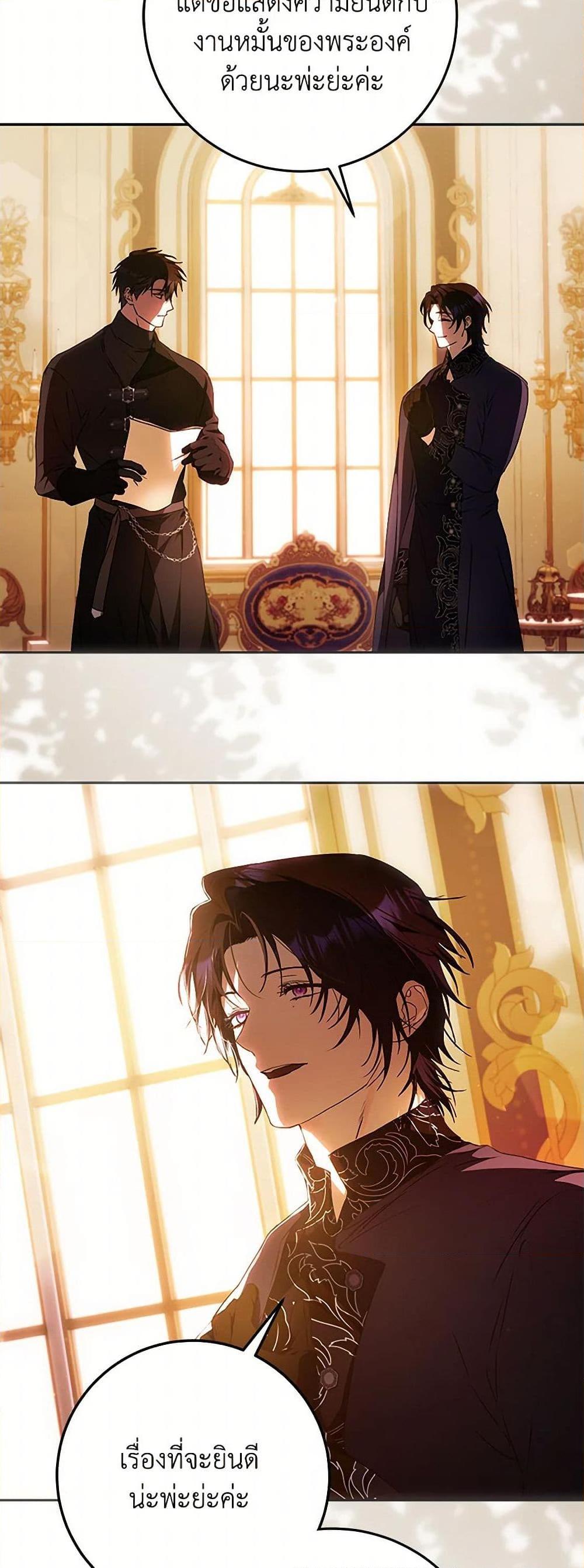 Manga-lc-com อ่านมังงะ อ่านการ์ตูน ออนไลน์ ฟรี I Became the Wife of the Male Lead ตอนที่ 1 2 3 4 5 6 7 8 9 10 11 12 13 14 ฟรี ไม่มีโฆษณา Manga-lc - อ่าน มังงะ อ่าน การ์ตูน ออนไลน์ อ่านมังงะ ฟรี