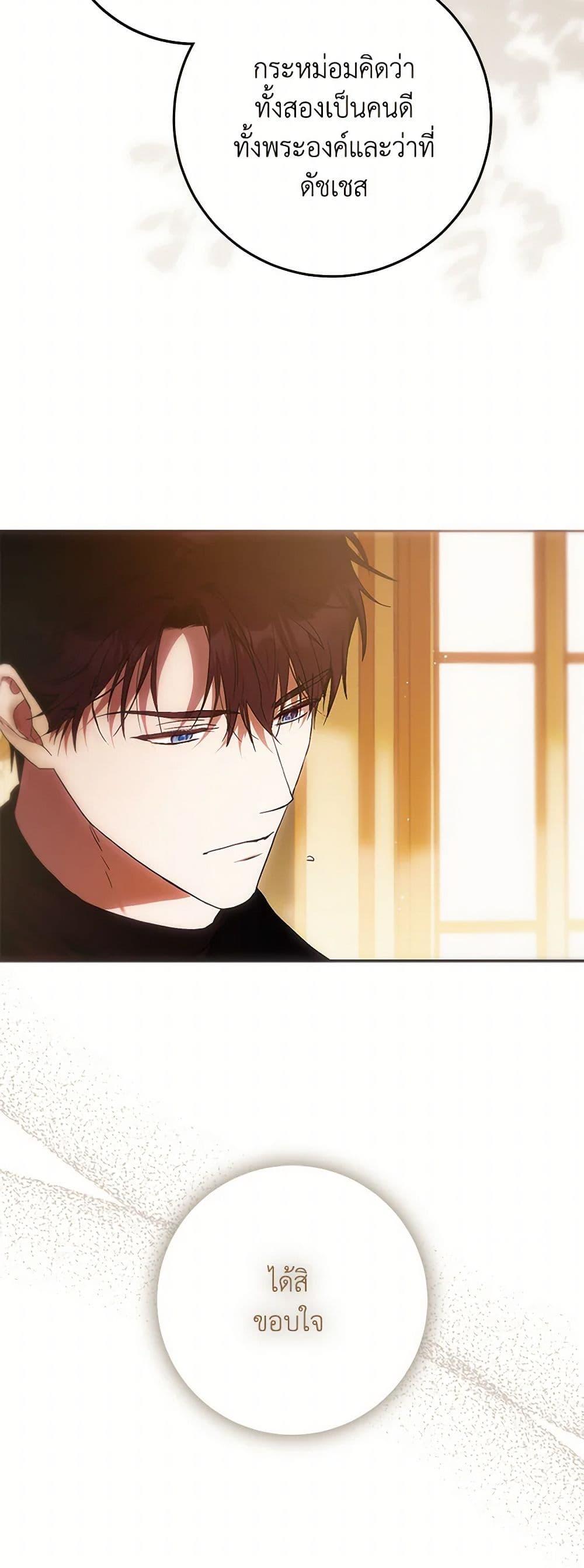 Manga-lc-com อ่านมังงะ อ่านการ์ตูน ออนไลน์ ฟรี I Became the Wife of the Male Lead ตอนที่ 1 2 3 4 5 6 7 8 9 10 11 12 13 14 ฟรี ไม่มีโฆษณา Manga-lc - อ่าน มังงะ อ่าน การ์ตูน ออนไลน์ อ่านมังงะ ฟรี