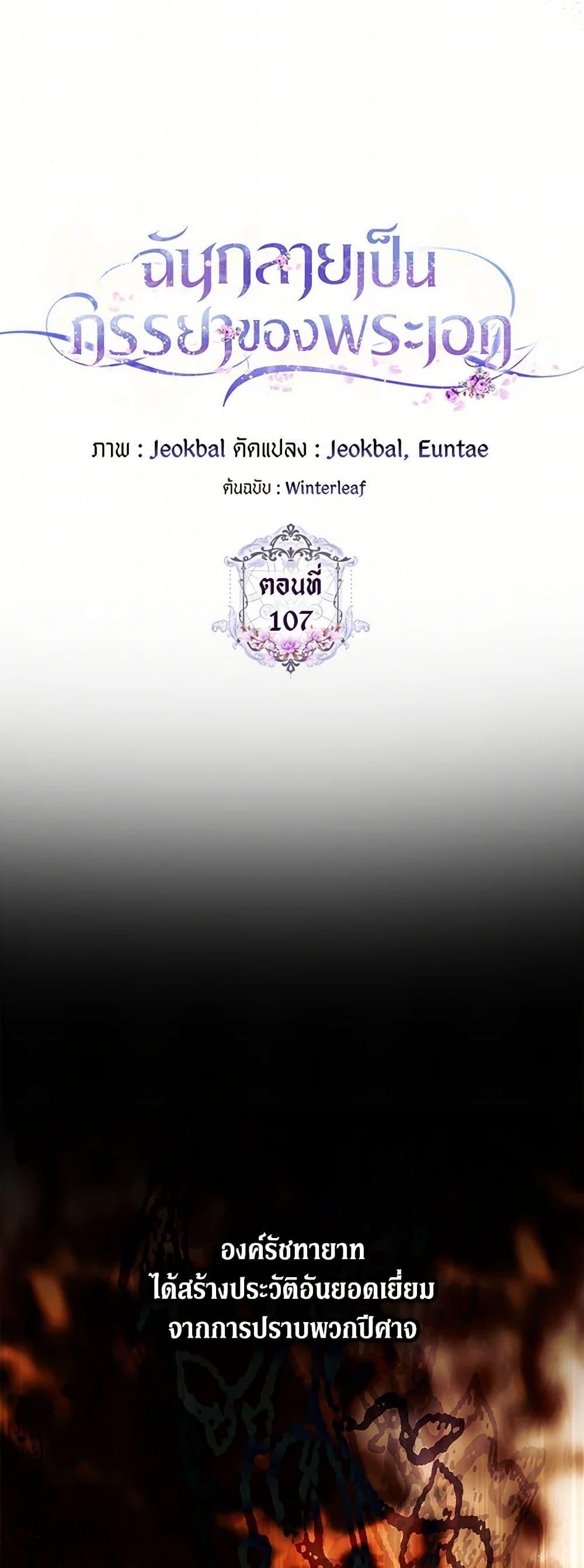 Manga-lc-com อ่านมังงะ อ่านการ์ตูน ออนไลน์ ฟรี I Became the Wife of the Male Lead ตอนที่ 1 2 3 4 5 6 7 8 9 10 11 12 13 14 ฟรี ไม่มีโฆษณา Manga-lc - อ่าน มังงะ อ่าน การ์ตูน ออนไลน์ อ่านมังงะ ฟรี