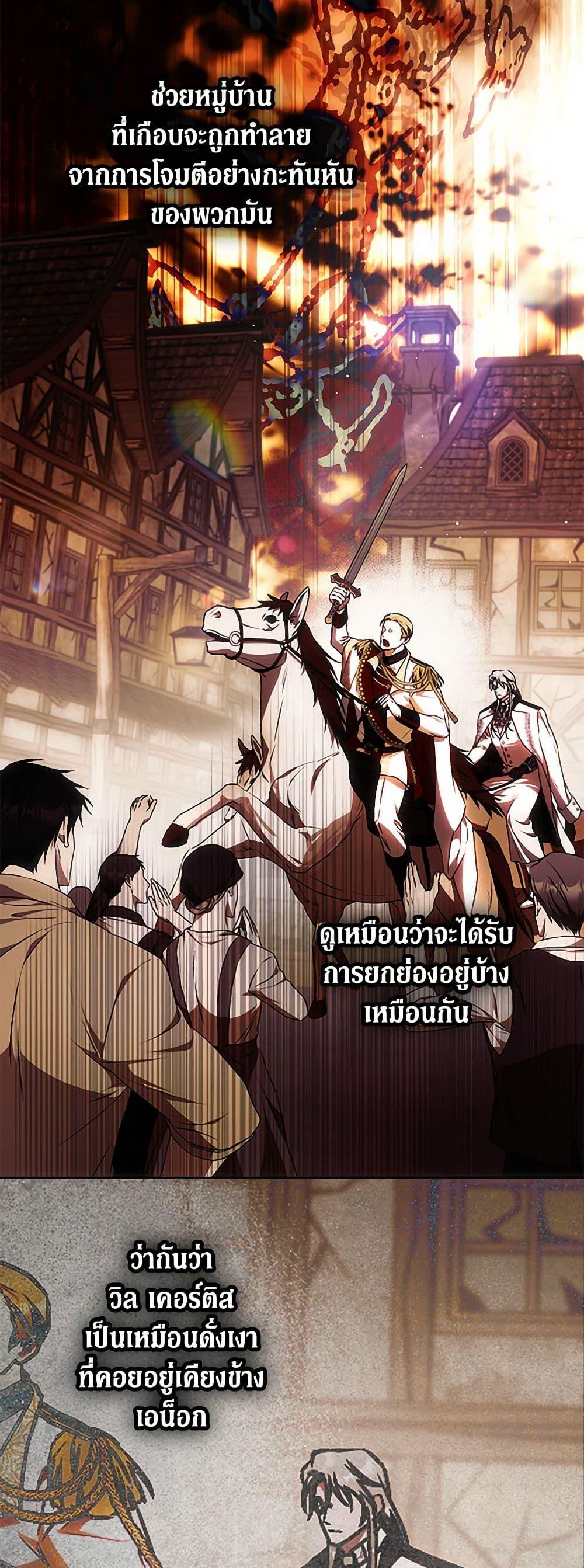 Manga-lc-com อ่านมังงะ อ่านการ์ตูน ออนไลน์ ฟรี I Became the Wife of the Male Lead ตอนที่ 1 2 3 4 5 6 7 8 9 10 11 12 13 14 ฟรี ไม่มีโฆษณา Manga-lc - อ่าน มังงะ อ่าน การ์ตูน ออนไลน์ อ่านมังงะ ฟรี