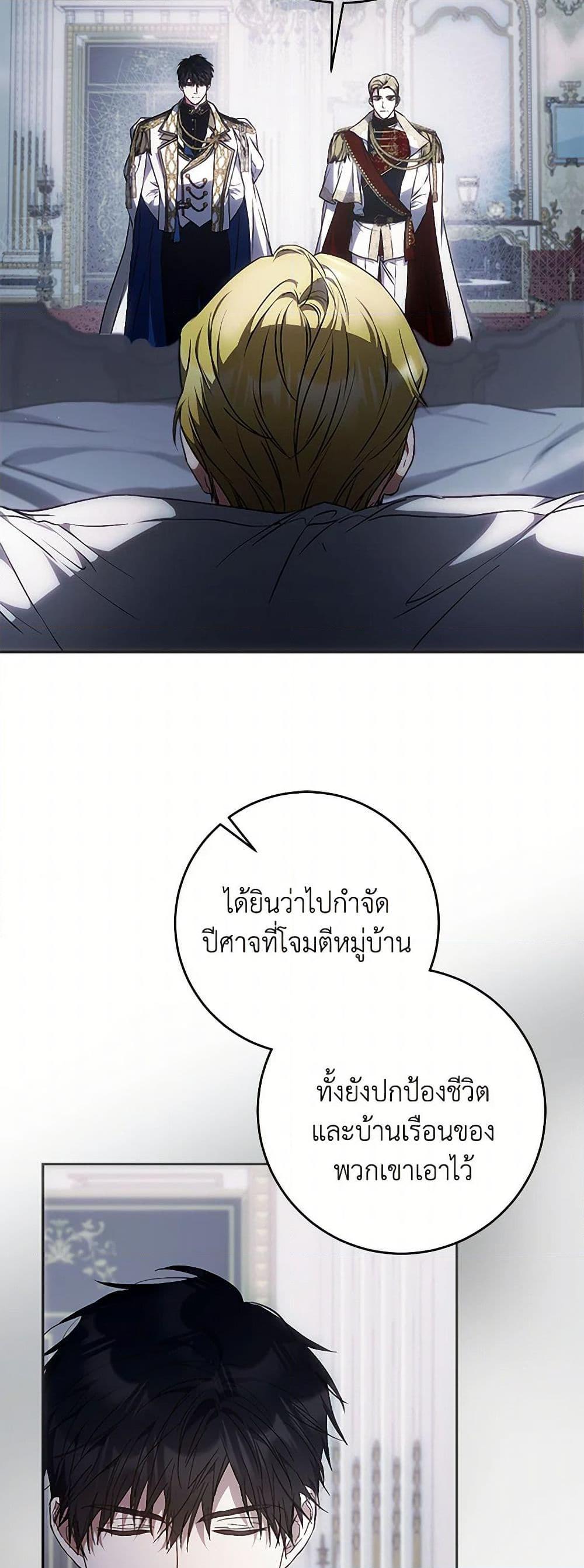 Manga-lc-com อ่านมังงะ อ่านการ์ตูน ออนไลน์ ฟรี I Became the Wife of the Male Lead ตอนที่ 1 2 3 4 5 6 7 8 9 10 11 12 13 14 ฟรี ไม่มีโฆษณา Manga-lc - อ่าน มังงะ อ่าน การ์ตูน ออนไลน์ อ่านมังงะ ฟรี