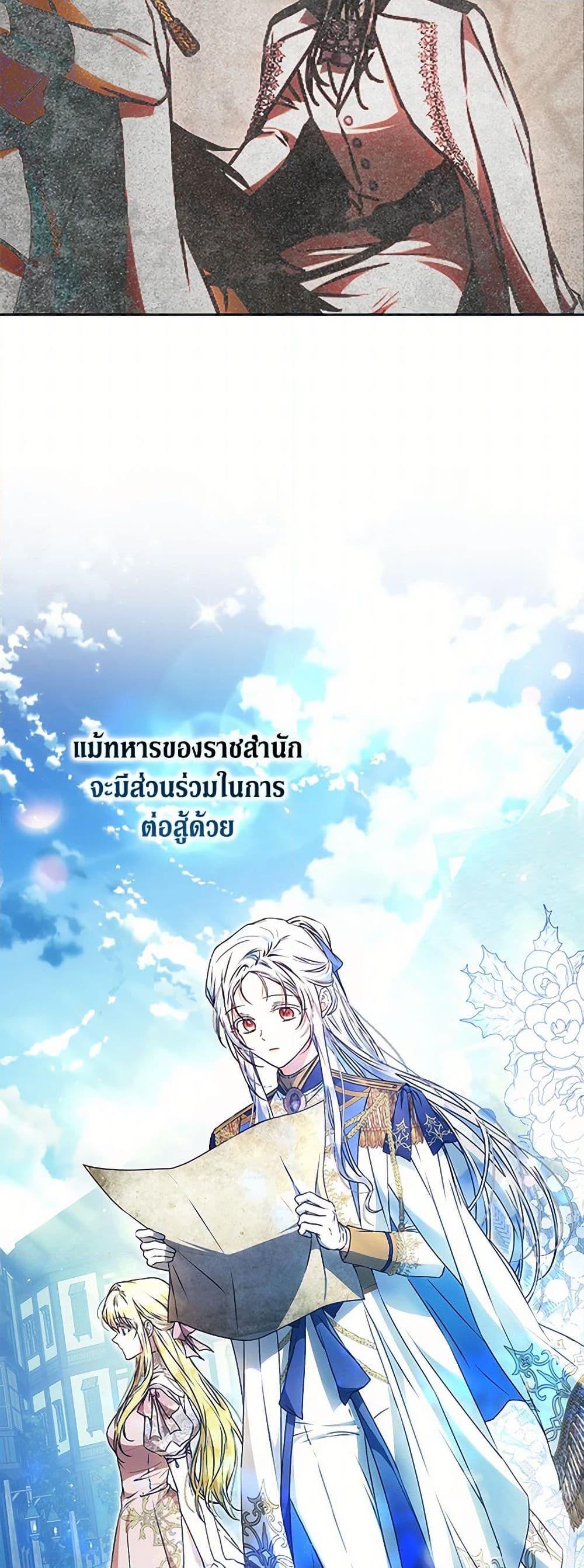 Manga-lc-com อ่านมังงะ อ่านการ์ตูน ออนไลน์ ฟรี I Became the Wife of the Male Lead ตอนที่ 1 2 3 4 5 6 7 8 9 10 11 12 13 14 ฟรี ไม่มีโฆษณา Manga-lc - อ่าน มังงะ อ่าน การ์ตูน ออนไลน์ อ่านมังงะ ฟรี