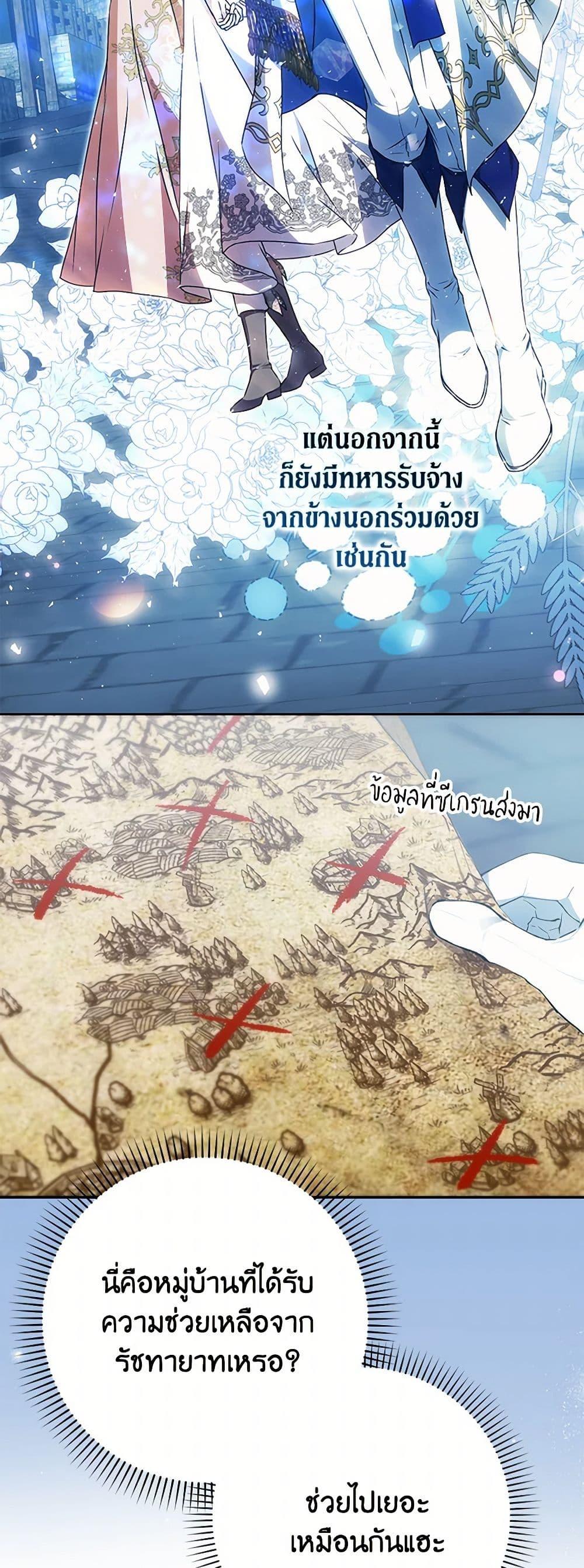 Manga-lc-com อ่านมังงะ อ่านการ์ตูน ออนไลน์ ฟรี I Became the Wife of the Male Lead ตอนที่ 1 2 3 4 5 6 7 8 9 10 11 12 13 14 ฟรี ไม่มีโฆษณา Manga-lc - อ่าน มังงะ อ่าน การ์ตูน ออนไลน์ อ่านมังงะ ฟรี