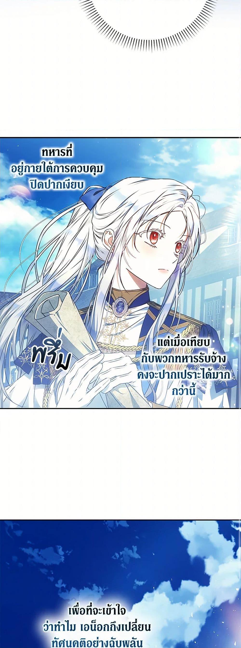 Manga-lc-com อ่านมังงะ อ่านการ์ตูน ออนไลน์ ฟรี I Became the Wife of the Male Lead ตอนที่ 1 2 3 4 5 6 7 8 9 10 11 12 13 14 ฟรี ไม่มีโฆษณา Manga-lc - อ่าน มังงะ อ่าน การ์ตูน ออนไลน์ อ่านมังงะ ฟรี