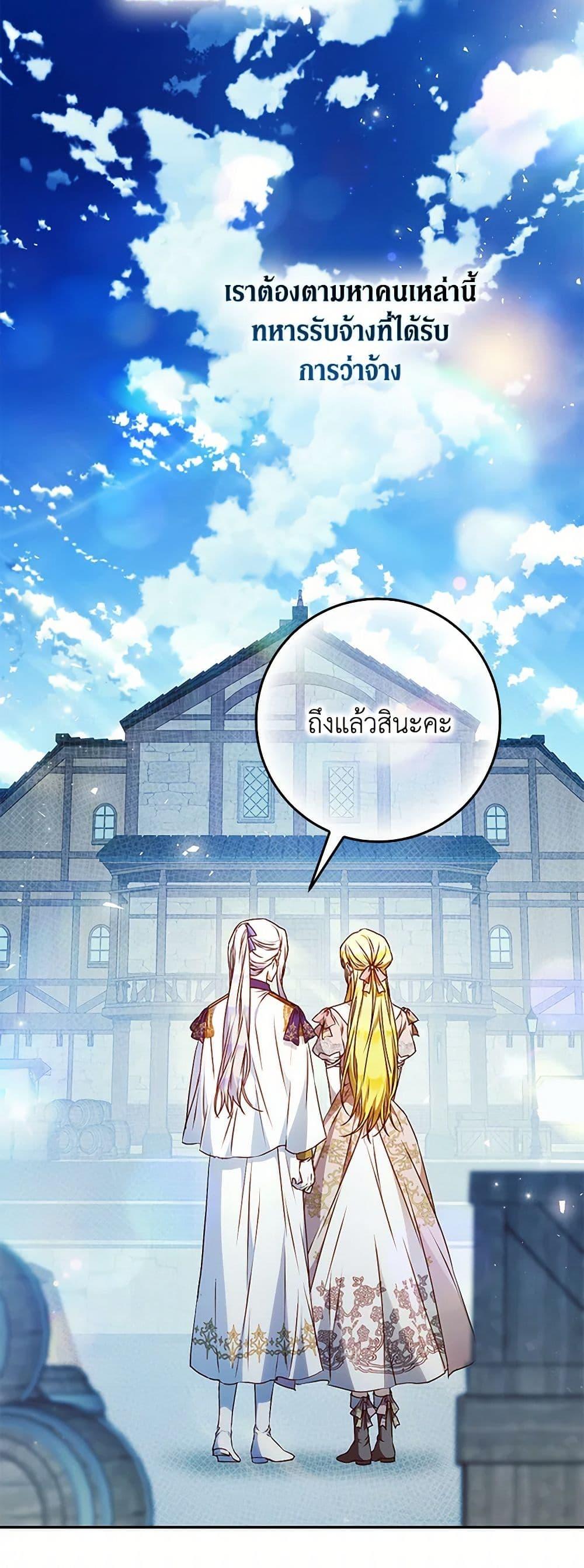 Manga-lc-com อ่านมังงะ อ่านการ์ตูน ออนไลน์ ฟรี I Became the Wife of the Male Lead ตอนที่ 1 2 3 4 5 6 7 8 9 10 11 12 13 14 ฟรี ไม่มีโฆษณา Manga-lc - อ่าน มังงะ อ่าน การ์ตูน ออนไลน์ อ่านมังงะ ฟรี