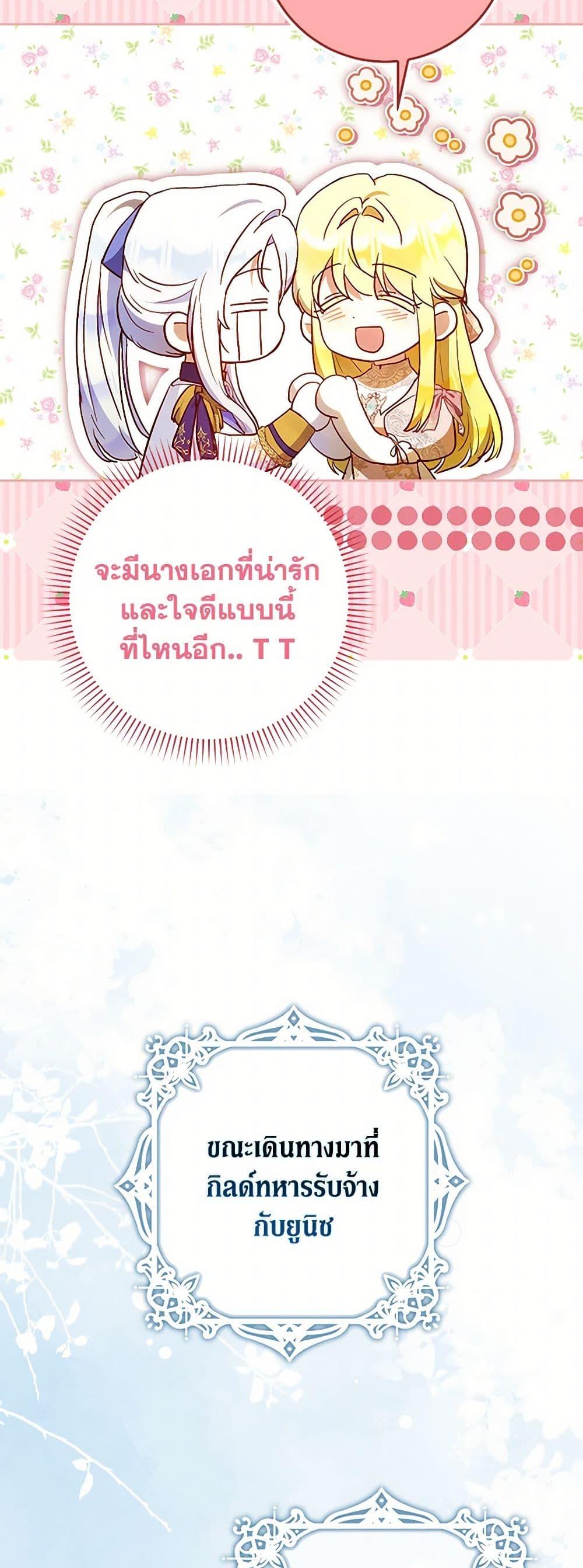 Manga-lc-com อ่านมังงะ อ่านการ์ตูน ออนไลน์ ฟรี I Became the Wife of the Male Lead ตอนที่ 1 2 3 4 5 6 7 8 9 10 11 12 13 14 ฟรี ไม่มีโฆษณา Manga-lc - อ่าน มังงะ อ่าน การ์ตูน ออนไลน์ อ่านมังงะ ฟรี