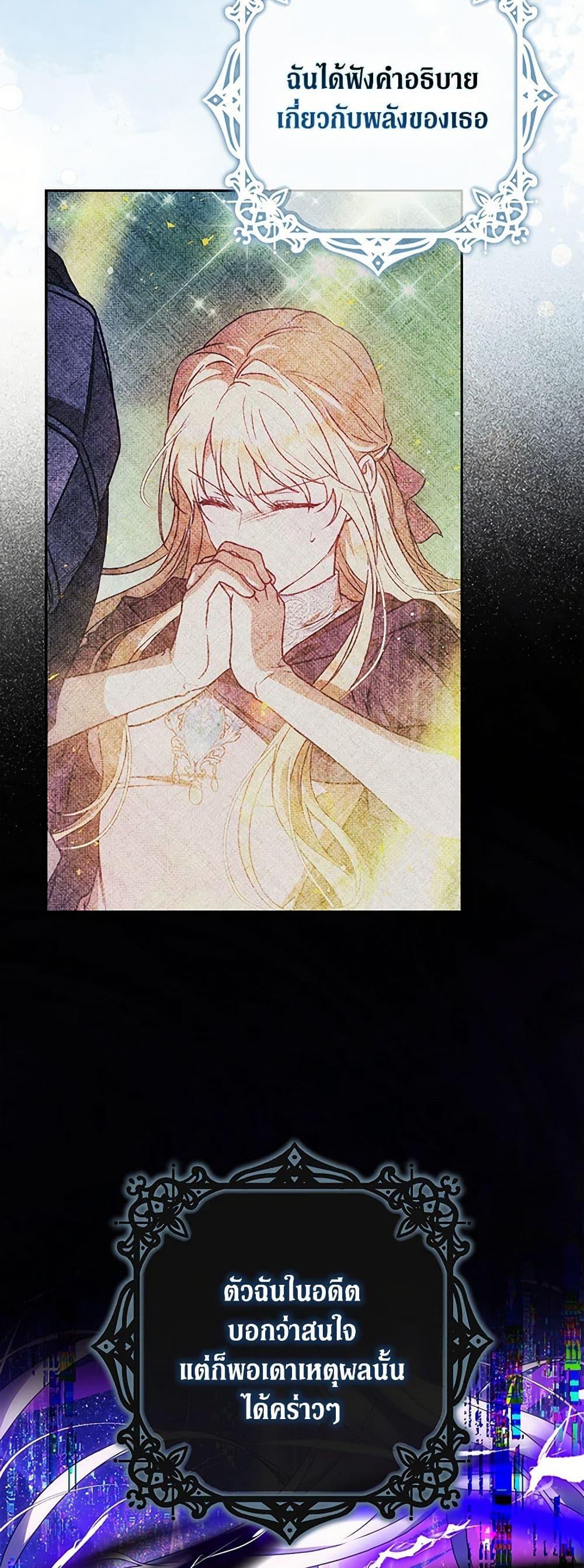 Manga-lc-com อ่านมังงะ อ่านการ์ตูน ออนไลน์ ฟรี I Became the Wife of the Male Lead ตอนที่ 1 2 3 4 5 6 7 8 9 10 11 12 13 14 ฟรี ไม่มีโฆษณา Manga-lc - อ่าน มังงะ อ่าน การ์ตูน ออนไลน์ อ่านมังงะ ฟรี