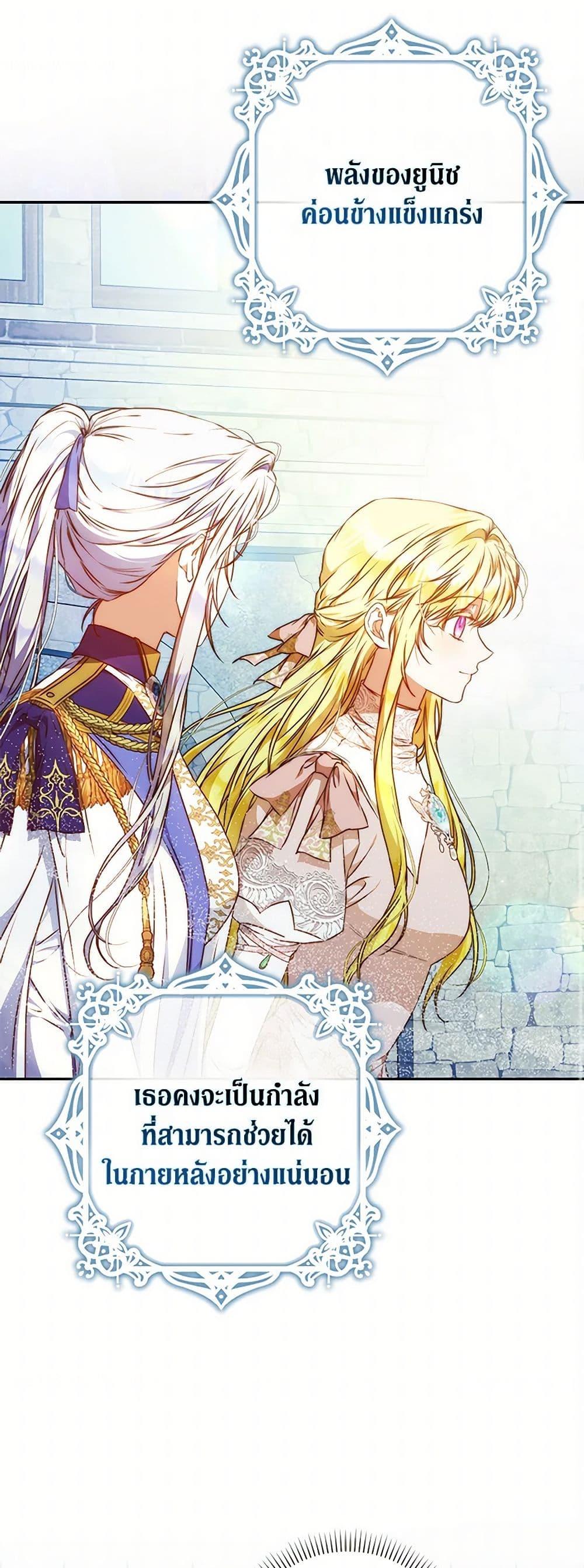 Manga-lc-com อ่านมังงะ อ่านการ์ตูน ออนไลน์ ฟรี I Became the Wife of the Male Lead ตอนที่ 1 2 3 4 5 6 7 8 9 10 11 12 13 14 ฟรี ไม่มีโฆษณา Manga-lc - อ่าน มังงะ อ่าน การ์ตูน ออนไลน์ อ่านมังงะ ฟรี
