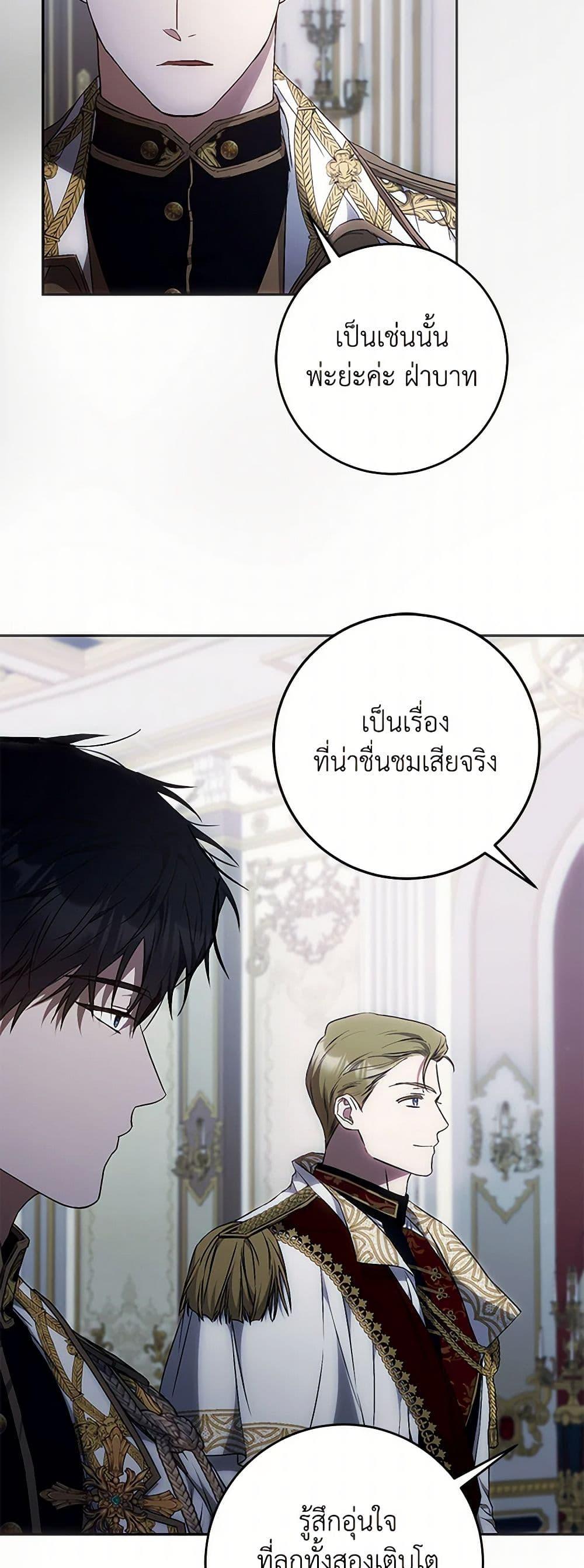 Manga-lc-com อ่านมังงะ อ่านการ์ตูน ออนไลน์ ฟรี I Became the Wife of the Male Lead ตอนที่ 1 2 3 4 5 6 7 8 9 10 11 12 13 14 ฟรี ไม่มีโฆษณา Manga-lc - อ่าน มังงะ อ่าน การ์ตูน ออนไลน์ อ่านมังงะ ฟรี