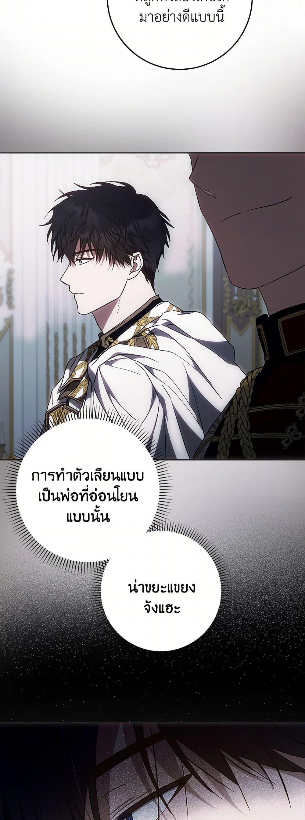 Manga-lc-com อ่านมังงะ อ่านการ์ตูน ออนไลน์ ฟรี I Became the Wife of the Male Lead ตอนที่ 1 2 3 4 5 6 7 8 9 10 11 12 13 14 ฟรี ไม่มีโฆษณา Manga-lc - อ่าน มังงะ อ่าน การ์ตูน ออนไลน์ อ่านมังงะ ฟรี