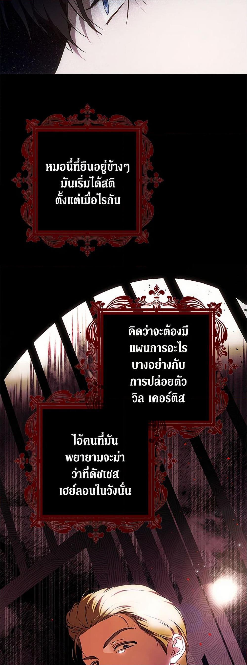 Manga-lc-com อ่านมังงะ อ่านการ์ตูน ออนไลน์ ฟรี I Became the Wife of the Male Lead ตอนที่ 1 2 3 4 5 6 7 8 9 10 11 12 13 14 ฟรี ไม่มีโฆษณา Manga-lc - อ่าน มังงะ อ่าน การ์ตูน ออนไลน์ อ่านมังงะ ฟรี