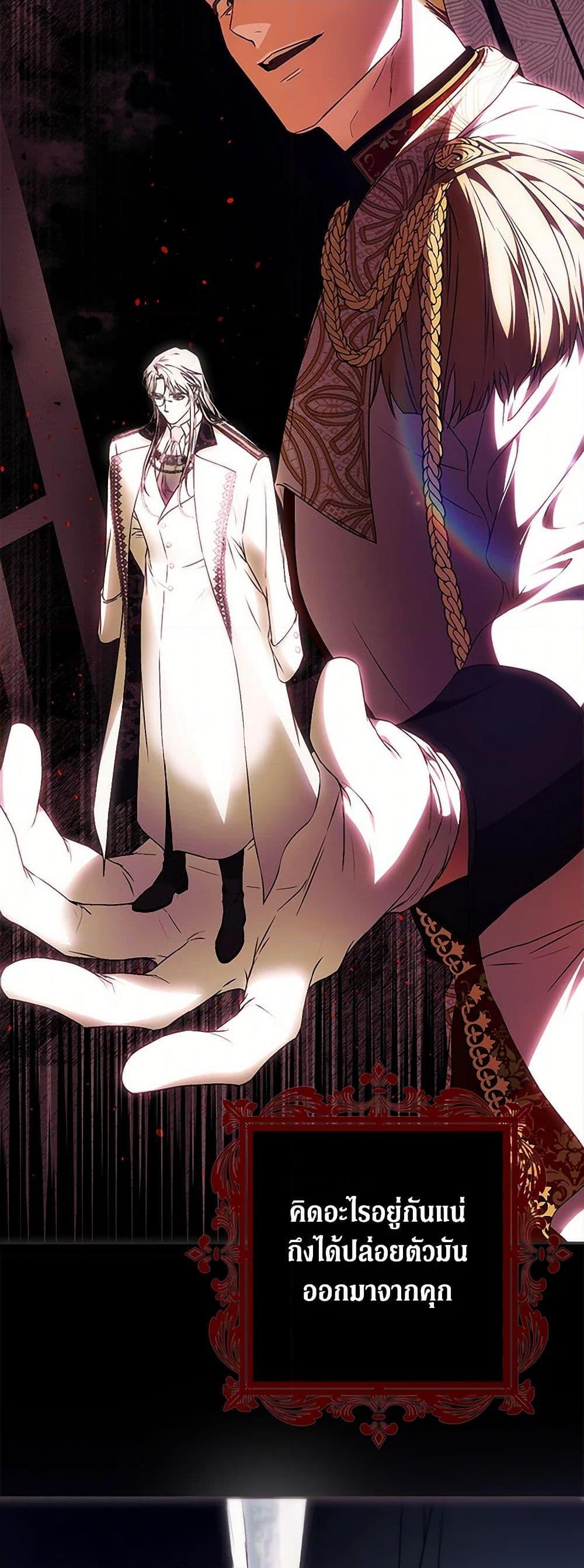 Manga-lc-com อ่านมังงะ อ่านการ์ตูน ออนไลน์ ฟรี I Became the Wife of the Male Lead ตอนที่ 1 2 3 4 5 6 7 8 9 10 11 12 13 14 ฟรี ไม่มีโฆษณา Manga-lc - อ่าน มังงะ อ่าน การ์ตูน ออนไลน์ อ่านมังงะ ฟรี