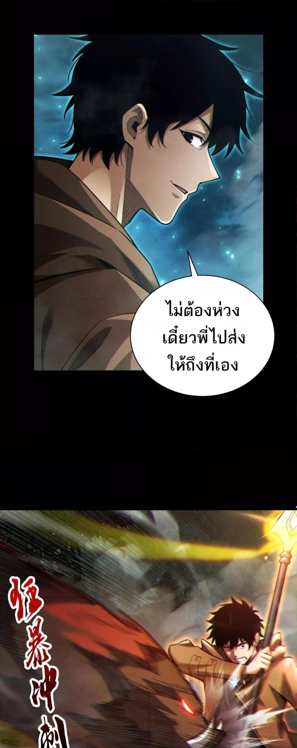 Manga-lc-com อ่านมังงะ อ่านการ์ตูน ออนไลน์ ฟรี Afteramillion ตอนที่ 1 2 3 4 5 6 7 8 9 10 11 12 13 14 ฟรี ไม่มีโฆษณา Manga-lc - อ่าน มังงะ อ่าน การ์ตูน ออนไลน์ อ่านมังงะ ฟรี