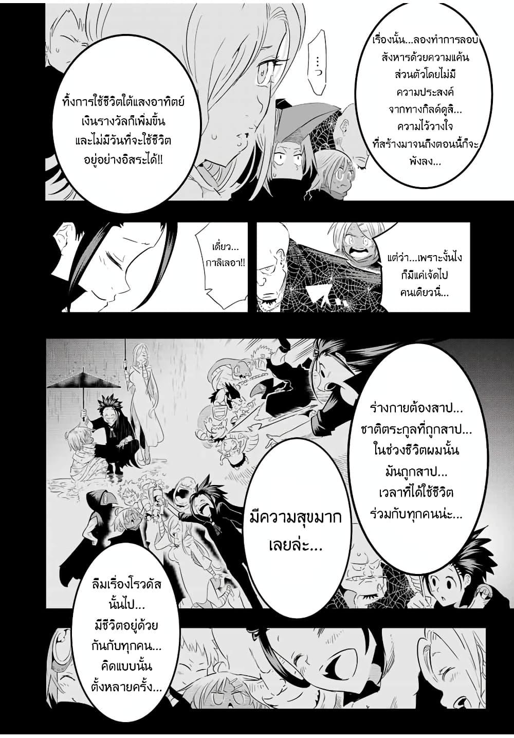 Manga-lc-com อ่านมังงะ อ่านการ์ตูน ออนไลน์ ฟรี Tensei Shitara dai Nana Ouji dattanode, Kimamani Majutsu o Kiwamemasu ตอนที่ 1 2 3 4 5 6 7 8 9 10 11 12 13 14 ฟรี ไม่มีโฆษณา Manga-lc - อ่าน มังงะ อ่าน การ์ตูน ออนไลน์ อ่านมังงะ ฟรี