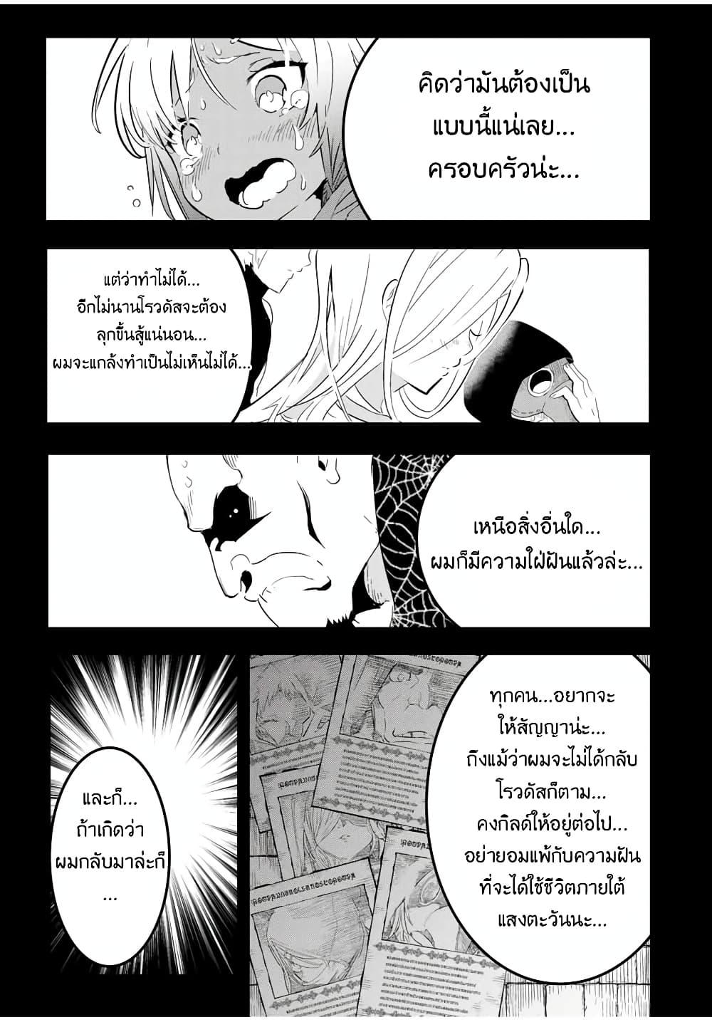 Manga-lc-com อ่านมังงะ อ่านการ์ตูน ออนไลน์ ฟรี Tensei Shitara dai Nana Ouji dattanode, Kimamani Majutsu o Kiwamemasu ตอนที่ 1 2 3 4 5 6 7 8 9 10 11 12 13 14 ฟรี ไม่มีโฆษณา Manga-lc - อ่าน มังงะ อ่าน การ์ตูน ออนไลน์ อ่านมังงะ ฟรี