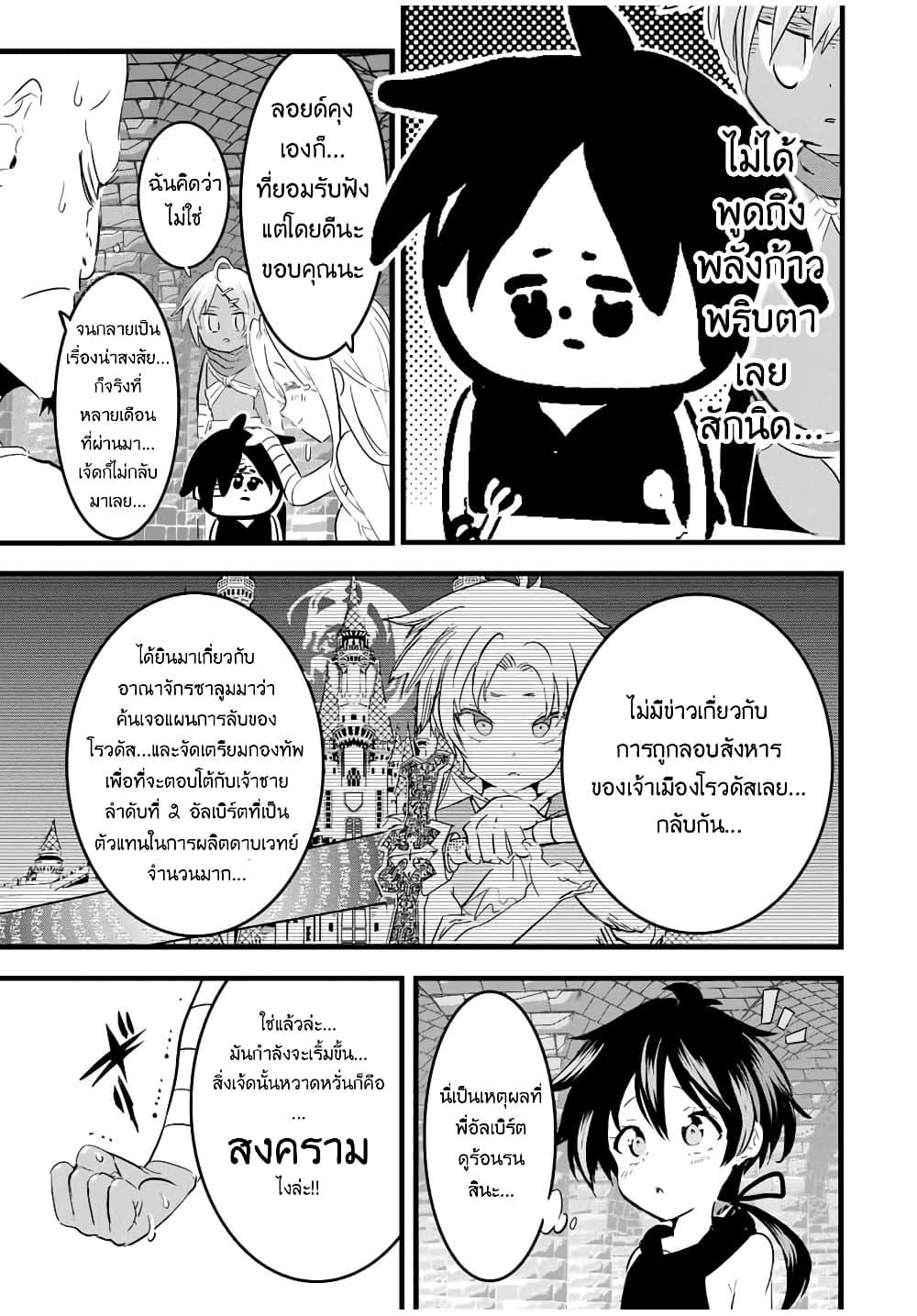 Manga-lc-com อ่านมังงะ อ่านการ์ตูน ออนไลน์ ฟรี Tensei Shitara dai Nana Ouji dattanode, Kimamani Majutsu o Kiwamemasu ตอนที่ 1 2 3 4 5 6 7 8 9 10 11 12 13 14 ฟรี ไม่มีโฆษณา Manga-lc - อ่าน มังงะ อ่าน การ์ตูน ออนไลน์ อ่านมังงะ ฟรี