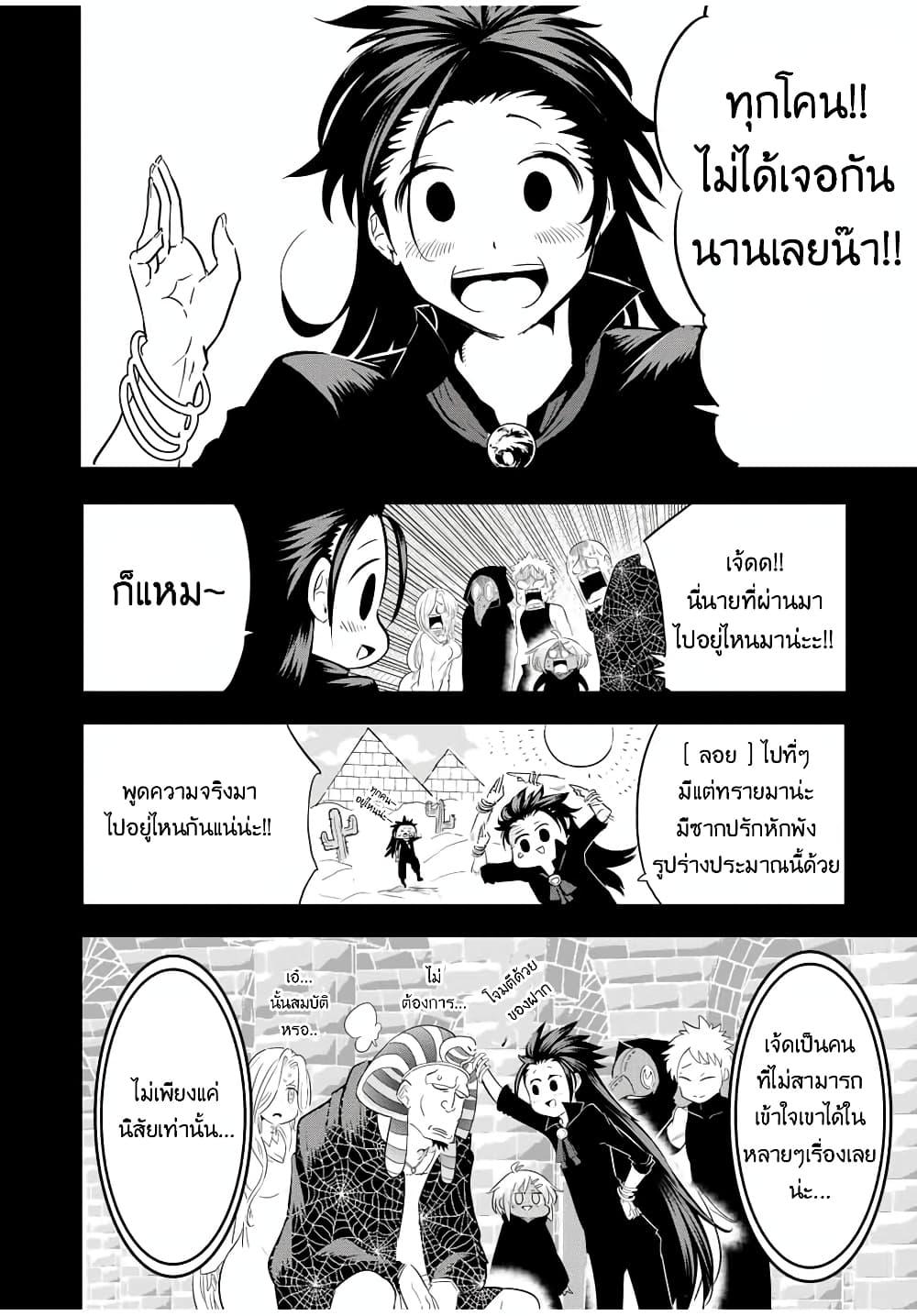 Manga-lc-com อ่านมังงะ อ่านการ์ตูน ออนไลน์ ฟรี Tensei Shitara dai Nana Ouji dattanode, Kimamani Majutsu o Kiwamemasu ตอนที่ 1 2 3 4 5 6 7 8 9 10 11 12 13 14 ฟรี ไม่มีโฆษณา Manga-lc - อ่าน มังงะ อ่าน การ์ตูน ออนไลน์ อ่านมังงะ ฟรี