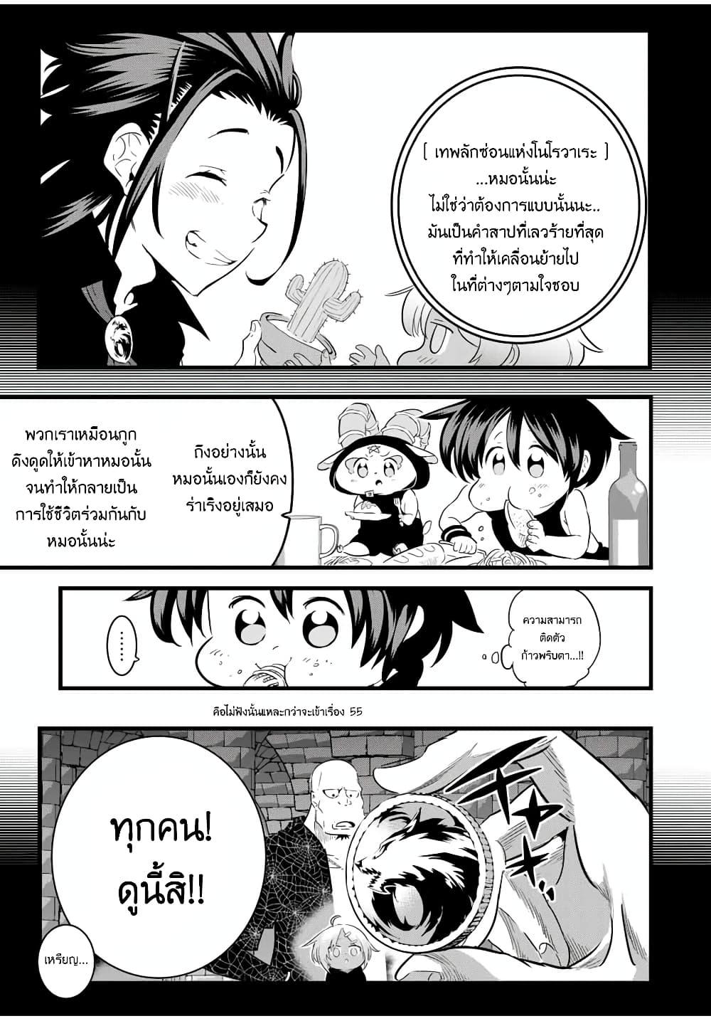 Manga-lc-com อ่านมังงะ อ่านการ์ตูน ออนไลน์ ฟรี Tensei Shitara dai Nana Ouji dattanode, Kimamani Majutsu o Kiwamemasu ตอนที่ 1 2 3 4 5 6 7 8 9 10 11 12 13 14 ฟรี ไม่มีโฆษณา Manga-lc - อ่าน มังงะ อ่าน การ์ตูน ออนไลน์ อ่านมังงะ ฟรี