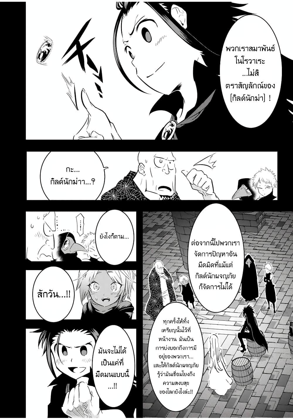 Manga-lc-com อ่านมังงะ อ่านการ์ตูน ออนไลน์ ฟรี Tensei Shitara dai Nana Ouji dattanode, Kimamani Majutsu o Kiwamemasu ตอนที่ 1 2 3 4 5 6 7 8 9 10 11 12 13 14 ฟรี ไม่มีโฆษณา Manga-lc - อ่าน มังงะ อ่าน การ์ตูน ออนไลน์ อ่านมังงะ ฟรี