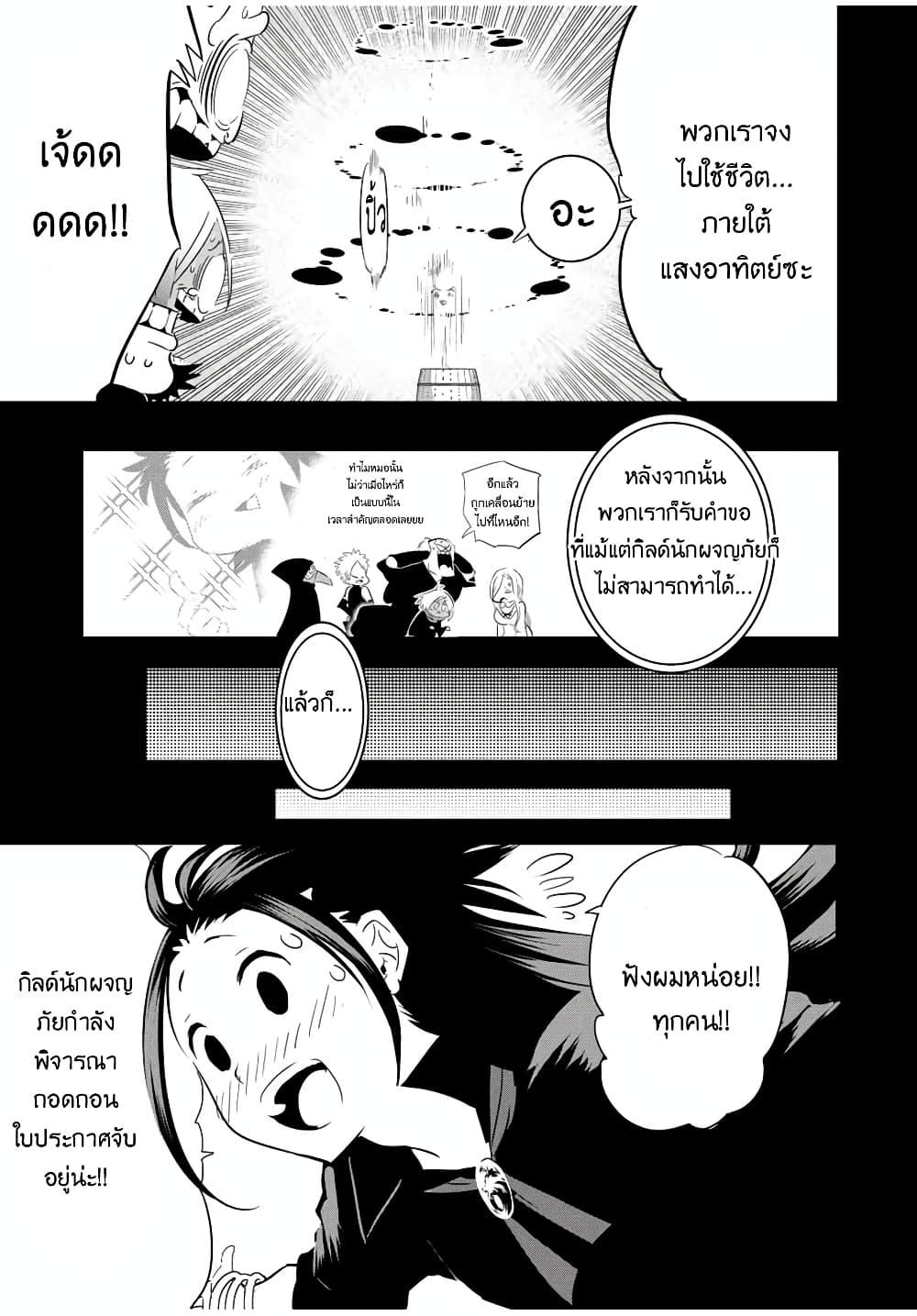Manga-lc-com อ่านมังงะ อ่านการ์ตูน ออนไลน์ ฟรี Tensei Shitara dai Nana Ouji dattanode, Kimamani Majutsu o Kiwamemasu ตอนที่ 1 2 3 4 5 6 7 8 9 10 11 12 13 14 ฟรี ไม่มีโฆษณา Manga-lc - อ่าน มังงะ อ่าน การ์ตูน ออนไลน์ อ่านมังงะ ฟรี