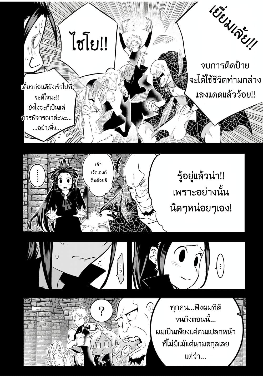 Manga-lc-com อ่านมังงะ อ่านการ์ตูน ออนไลน์ ฟรี Tensei Shitara dai Nana Ouji dattanode, Kimamani Majutsu o Kiwamemasu ตอนที่ 1 2 3 4 5 6 7 8 9 10 11 12 13 14 ฟรี ไม่มีโฆษณา Manga-lc - อ่าน มังงะ อ่าน การ์ตูน ออนไลน์ อ่านมังงะ ฟรี