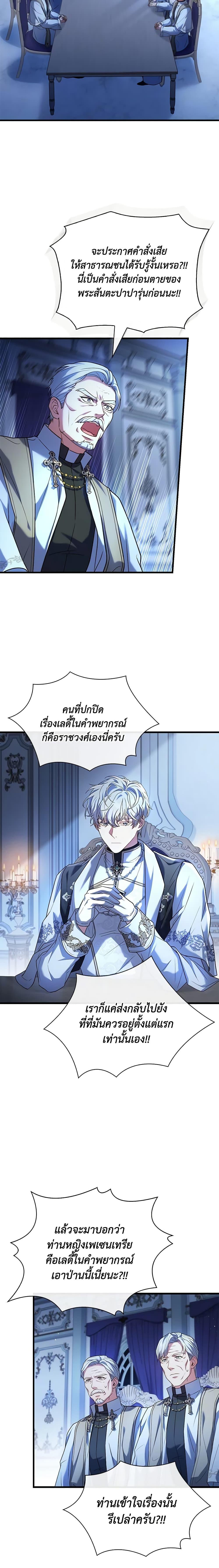 Manga-lc-com อ่านมังงะ อ่านการ์ตูน ออนไลน์ ฟรี The Price Of Breaking Up ตอนที่ 1 2 3 4 5 6 7 8 9 10 11 12 13 14 ฟรี ไม่มีโฆษณา Manga-lc - อ่าน มังงะ อ่าน การ์ตูน ออนไลน์ อ่านมังงะ ฟรี