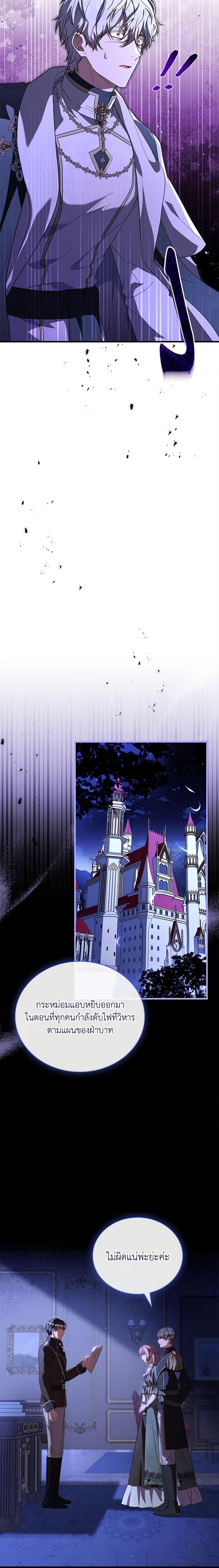 Manga-lc-com อ่านมังงะ อ่านการ์ตูน ออนไลน์ ฟรี The Price Of Breaking Up ตอนที่ 1 2 3 4 5 6 7 8 9 10 11 12 13 14 ฟรี ไม่มีโฆษณา Manga-lc - อ่าน มังงะ อ่าน การ์ตูน ออนไลน์ อ่านมังงะ ฟรี