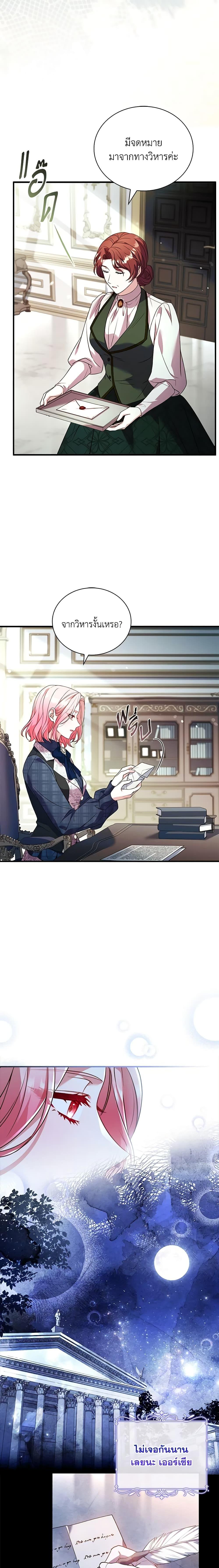 Manga-lc-com อ่านมังงะ อ่านการ์ตูน ออนไลน์ ฟรี The Price Of Breaking Up ตอนที่ 1 2 3 4 5 6 7 8 9 10 11 12 13 14 ฟรี ไม่มีโฆษณา Manga-lc - อ่าน มังงะ อ่าน การ์ตูน ออนไลน์ อ่านมังงะ ฟรี