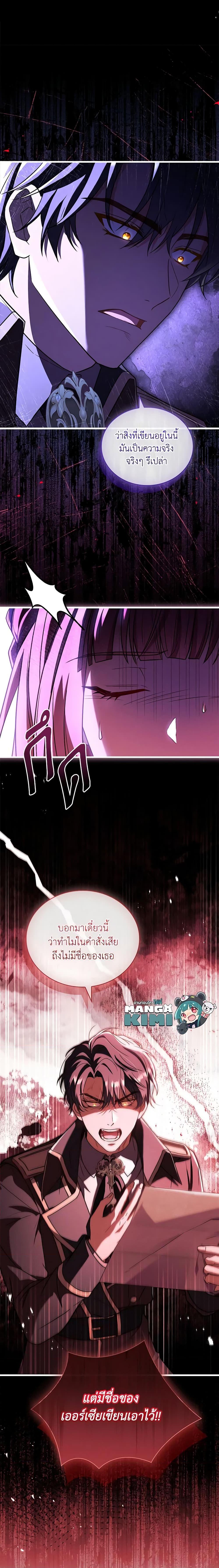 Manga-lc-com อ่านมังงะ อ่านการ์ตูน ออนไลน์ ฟรี The Price Of Breaking Up ตอนที่ 1 2 3 4 5 6 7 8 9 10 11 12 13 14 ฟรี ไม่มีโฆษณา Manga-lc - อ่าน มังงะ อ่าน การ์ตูน ออนไลน์ อ่านมังงะ ฟรี