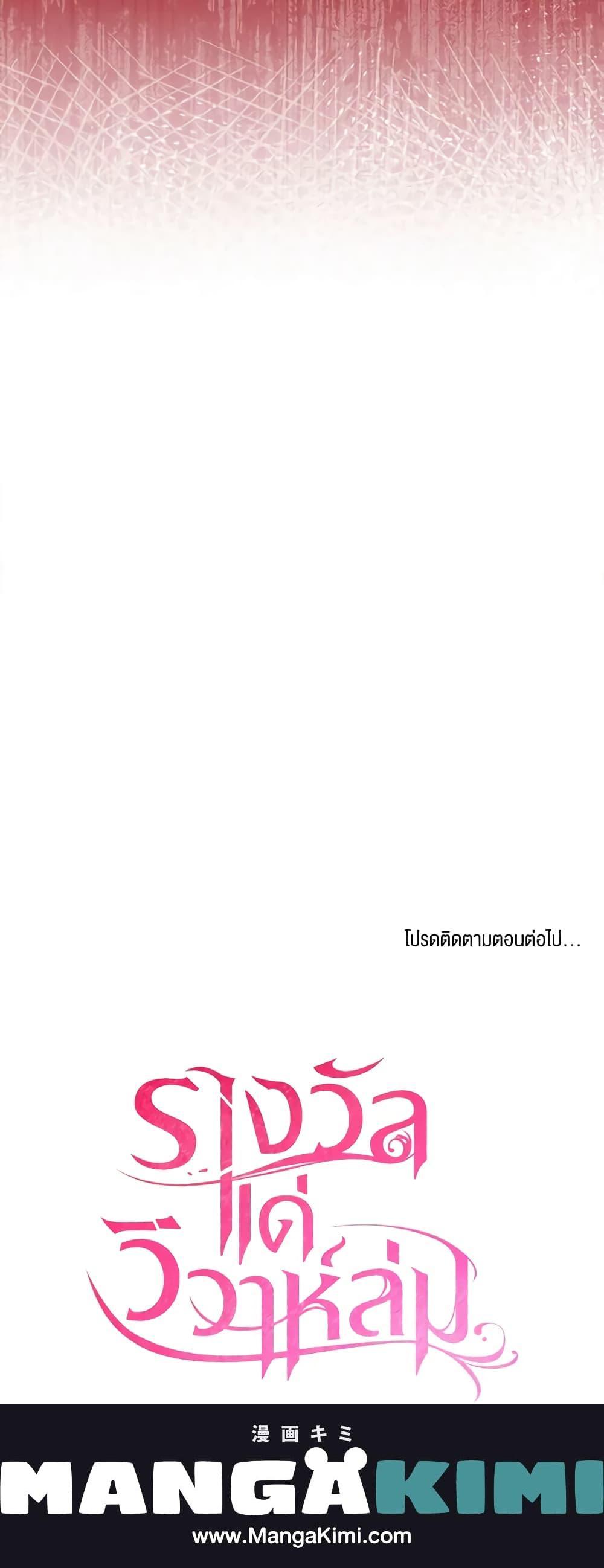 Manga-lc-com อ่านมังงะ อ่านการ์ตูน ออนไลน์ ฟรี The Price Of Breaking Up ตอนที่ 1 2 3 4 5 6 7 8 9 10 11 12 13 14 ฟรี ไม่มีโฆษณา Manga-lc - อ่าน มังงะ อ่าน การ์ตูน ออนไลน์ อ่านมังงะ ฟรี