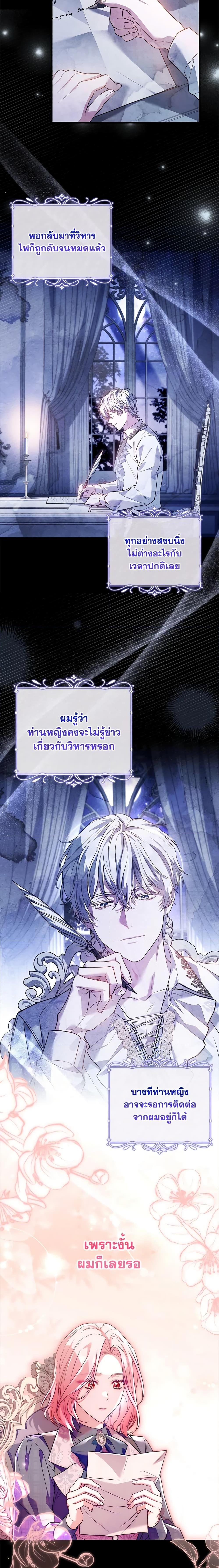 Manga-lc-com อ่านมังงะ อ่านการ์ตูน ออนไลน์ ฟรี The Price Of Breaking Up ตอนที่ 1 2 3 4 5 6 7 8 9 10 11 12 13 14 ฟรี ไม่มีโฆษณา Manga-lc - อ่าน มังงะ อ่าน การ์ตูน ออนไลน์ อ่านมังงะ ฟรี