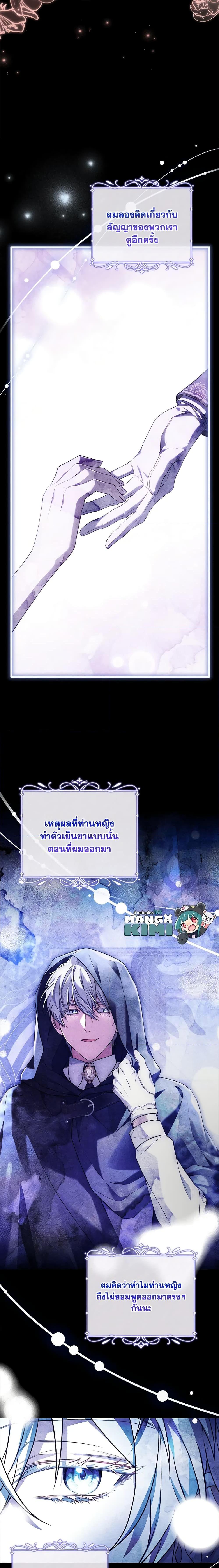 Manga-lc-com อ่านมังงะ อ่านการ์ตูน ออนไลน์ ฟรี The Price Of Breaking Up ตอนที่ 1 2 3 4 5 6 7 8 9 10 11 12 13 14 ฟรี ไม่มีโฆษณา Manga-lc - อ่าน มังงะ อ่าน การ์ตูน ออนไลน์ อ่านมังงะ ฟรี