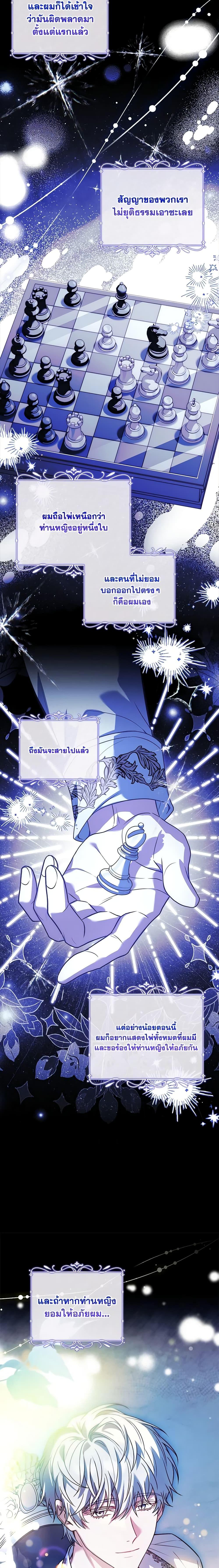 Manga-lc-com อ่านมังงะ อ่านการ์ตูน ออนไลน์ ฟรี The Price Of Breaking Up ตอนที่ 1 2 3 4 5 6 7 8 9 10 11 12 13 14 ฟรี ไม่มีโฆษณา Manga-lc - อ่าน มังงะ อ่าน การ์ตูน ออนไลน์ อ่านมังงะ ฟรี