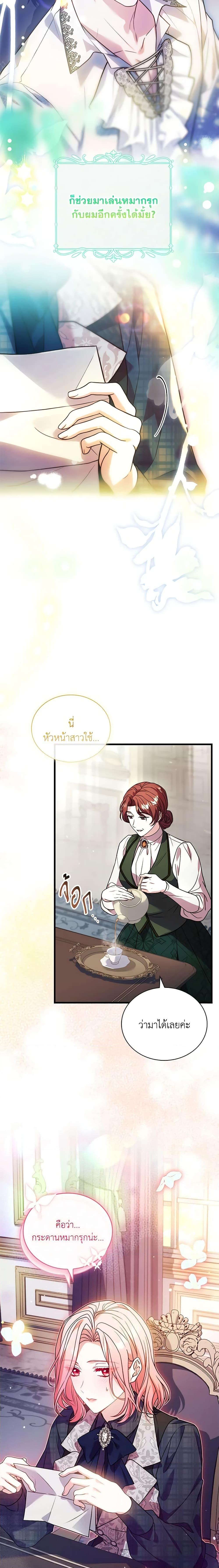 Manga-lc-com อ่านมังงะ อ่านการ์ตูน ออนไลน์ ฟรี The Price Of Breaking Up ตอนที่ 1 2 3 4 5 6 7 8 9 10 11 12 13 14 ฟรี ไม่มีโฆษณา Manga-lc - อ่าน มังงะ อ่าน การ์ตูน ออนไลน์ อ่านมังงะ ฟรี