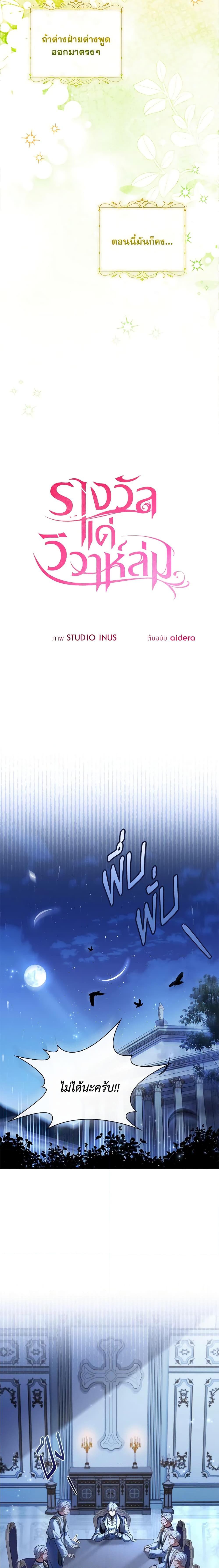 Manga-lc-com อ่านมังงะ อ่านการ์ตูน ออนไลน์ ฟรี The Price Of Breaking Up ตอนที่ 1 2 3 4 5 6 7 8 9 10 11 12 13 14 ฟรี ไม่มีโฆษณา Manga-lc - อ่าน มังงะ อ่าน การ์ตูน ออนไลน์ อ่านมังงะ ฟรี