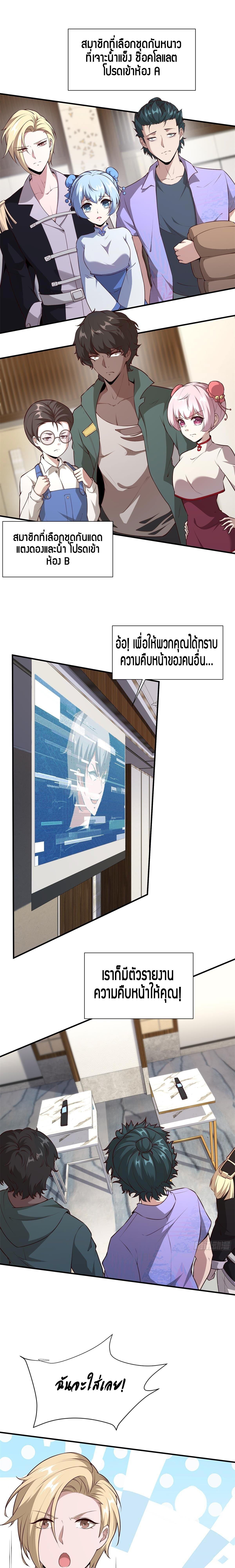 Manga-lc-com อ่านมังงะ อ่านการ์ตูน ออนไลน์ ฟรี I Really Don’t Want to Be the First ตอนที่ 1 2 3 4 5 6 7 8 9 10 11 12 13 14 ฟรี ไม่มีโฆษณา Manga-lc - อ่าน มังงะ อ่าน การ์ตูน ออนไลน์ อ่านมังงะ ฟรี