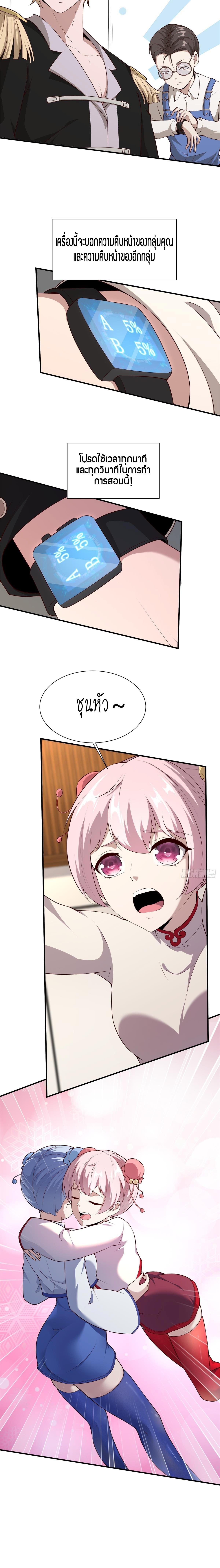 Manga-lc-com อ่านมังงะ อ่านการ์ตูน ออนไลน์ ฟรี I Really Don’t Want to Be the First ตอนที่ 1 2 3 4 5 6 7 8 9 10 11 12 13 14 ฟรี ไม่มีโฆษณา Manga-lc - อ่าน มังงะ อ่าน การ์ตูน ออนไลน์ อ่านมังงะ ฟรี