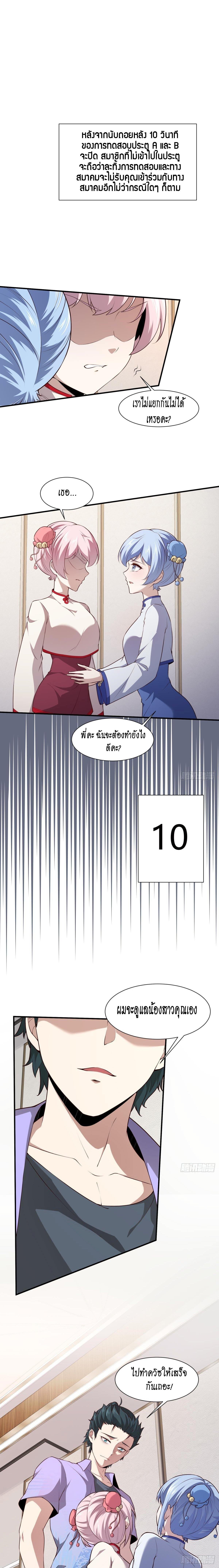 Manga-lc-com อ่านมังงะ อ่านการ์ตูน ออนไลน์ ฟรี I Really Don’t Want to Be the First ตอนที่ 1 2 3 4 5 6 7 8 9 10 11 12 13 14 ฟรี ไม่มีโฆษณา Manga-lc - อ่าน มังงะ อ่าน การ์ตูน ออนไลน์ อ่านมังงะ ฟรี