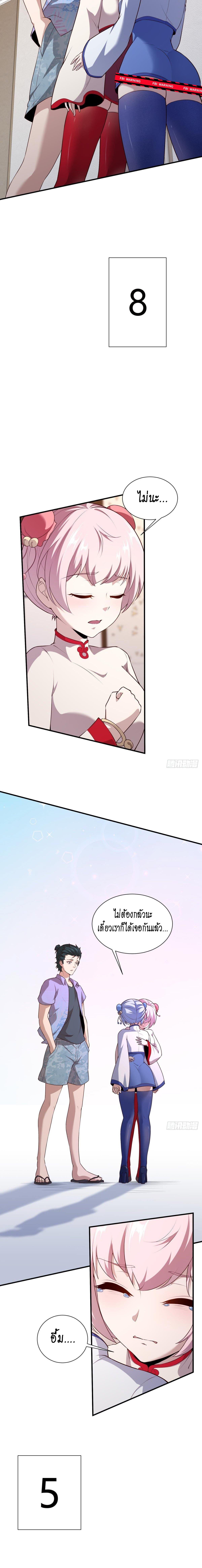 Manga-lc-com อ่านมังงะ อ่านการ์ตูน ออนไลน์ ฟรี I Really Don’t Want to Be the First ตอนที่ 1 2 3 4 5 6 7 8 9 10 11 12 13 14 ฟรี ไม่มีโฆษณา Manga-lc - อ่าน มังงะ อ่าน การ์ตูน ออนไลน์ อ่านมังงะ ฟรี