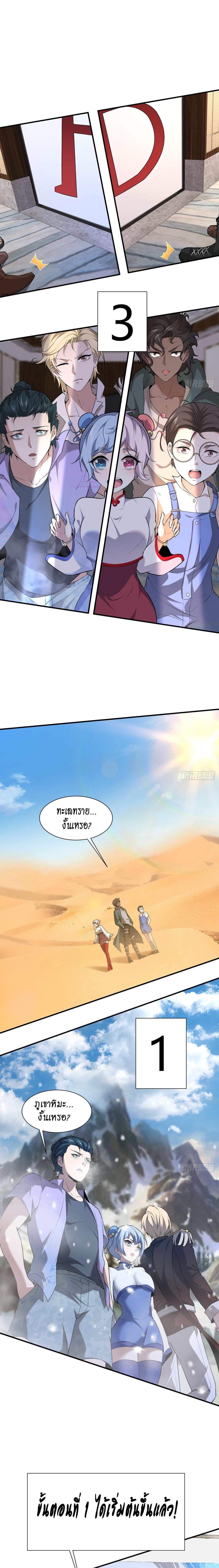 Manga-lc-com อ่านมังงะ อ่านการ์ตูน ออนไลน์ ฟรี I Really Don’t Want to Be the First ตอนที่ 1 2 3 4 5 6 7 8 9 10 11 12 13 14 ฟรี ไม่มีโฆษณา Manga-lc - อ่าน มังงะ อ่าน การ์ตูน ออนไลน์ อ่านมังงะ ฟรี