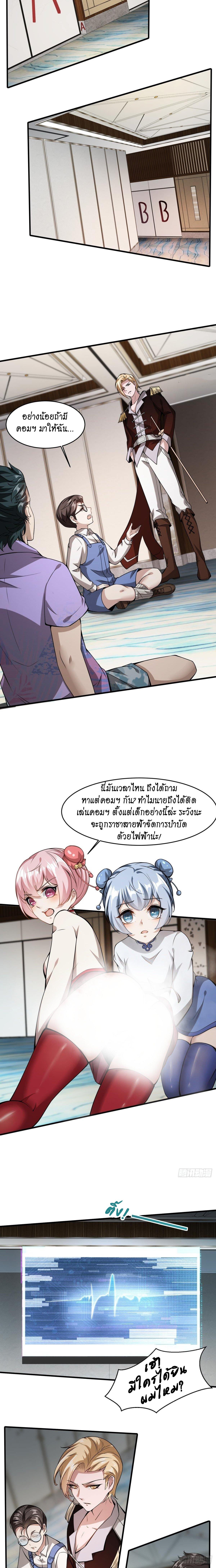 Manga-lc-com อ่านมังงะ อ่านการ์ตูน ออนไลน์ ฟรี I Really Don’t Want to Be the First ตอนที่ 1 2 3 4 5 6 7 8 9 10 11 12 13 14 ฟรี ไม่มีโฆษณา Manga-lc - อ่าน มังงะ อ่าน การ์ตูน ออนไลน์ อ่านมังงะ ฟรี