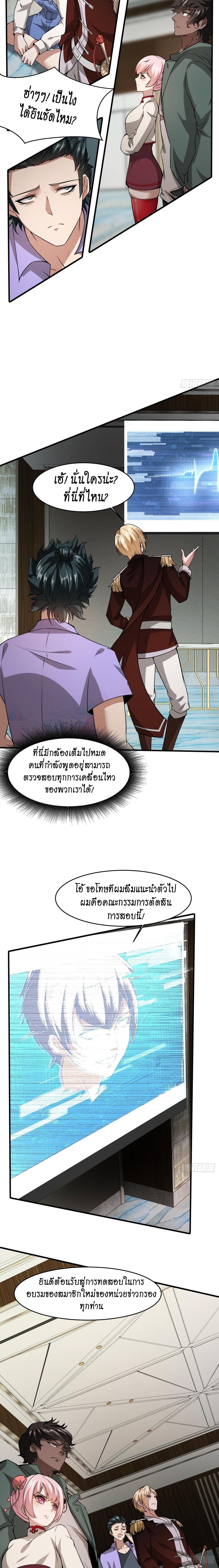Manga-lc-com อ่านมังงะ อ่านการ์ตูน ออนไลน์ ฟรี I Really Don’t Want to Be the First ตอนที่ 1 2 3 4 5 6 7 8 9 10 11 12 13 14 ฟรี ไม่มีโฆษณา Manga-lc - อ่าน มังงะ อ่าน การ์ตูน ออนไลน์ อ่านมังงะ ฟรี