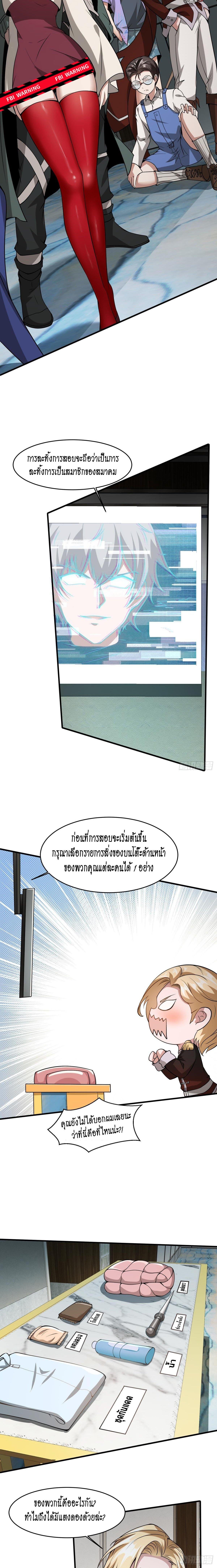 Manga-lc-com อ่านมังงะ อ่านการ์ตูน ออนไลน์ ฟรี I Really Don’t Want to Be the First ตอนที่ 1 2 3 4 5 6 7 8 9 10 11 12 13 14 ฟรี ไม่มีโฆษณา Manga-lc - อ่าน มังงะ อ่าน การ์ตูน ออนไลน์ อ่านมังงะ ฟรี
