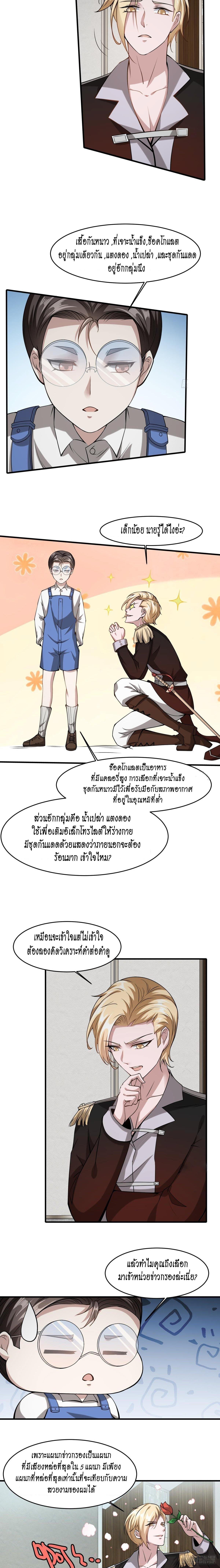 Manga-lc-com อ่านมังงะ อ่านการ์ตูน ออนไลน์ ฟรี I Really Don’t Want to Be the First ตอนที่ 1 2 3 4 5 6 7 8 9 10 11 12 13 14 ฟรี ไม่มีโฆษณา Manga-lc - อ่าน มังงะ อ่าน การ์ตูน ออนไลน์ อ่านมังงะ ฟรี
