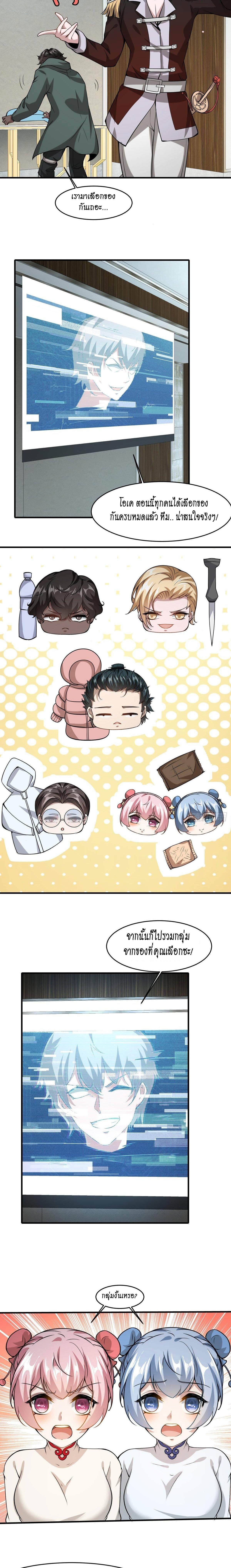 Manga-lc-com อ่านมังงะ อ่านการ์ตูน ออนไลน์ ฟรี I Really Don’t Want to Be the First ตอนที่ 1 2 3 4 5 6 7 8 9 10 11 12 13 14 ฟรี ไม่มีโฆษณา Manga-lc - อ่าน มังงะ อ่าน การ์ตูน ออนไลน์ อ่านมังงะ ฟรี